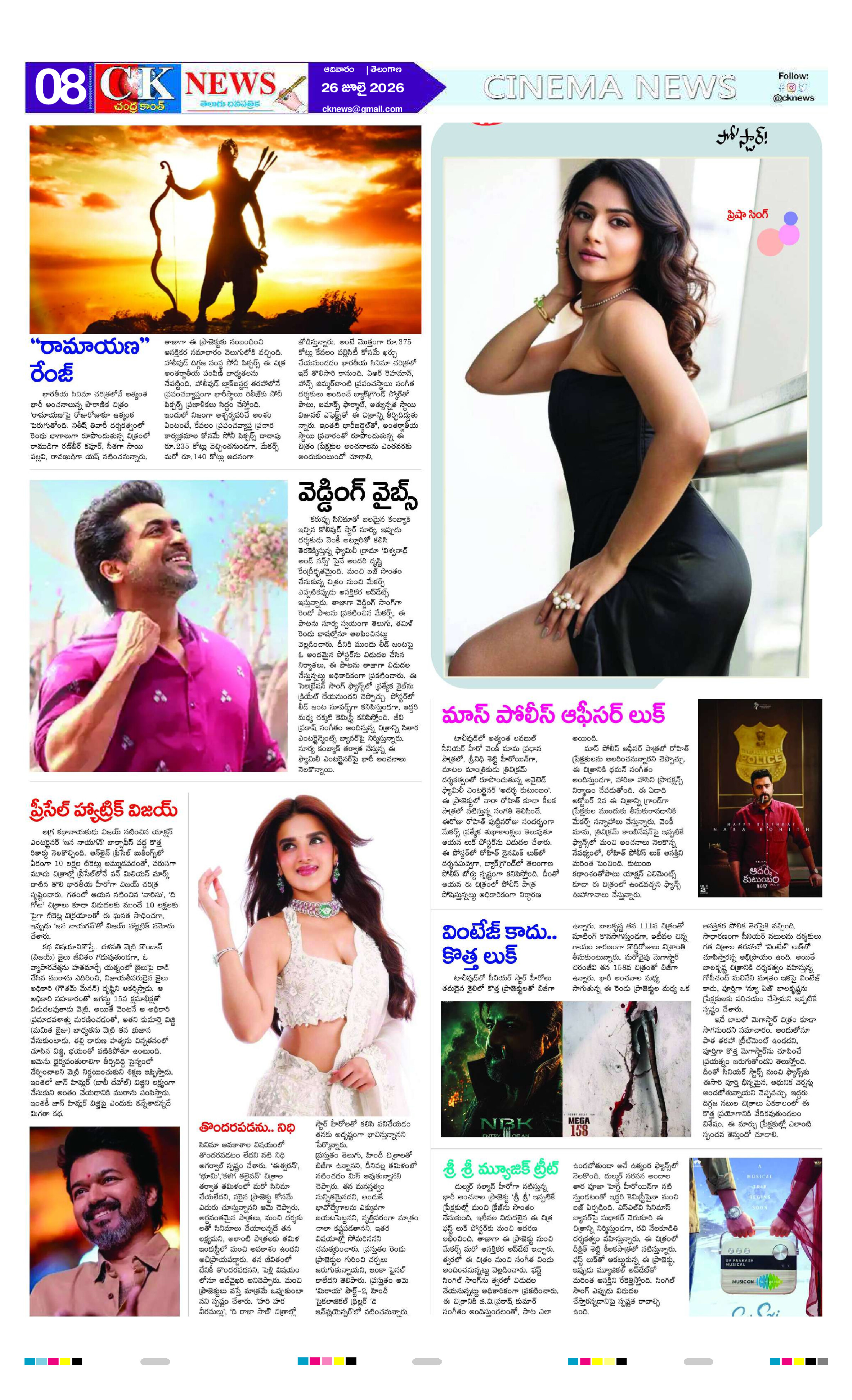 Page 8 thumbnail
