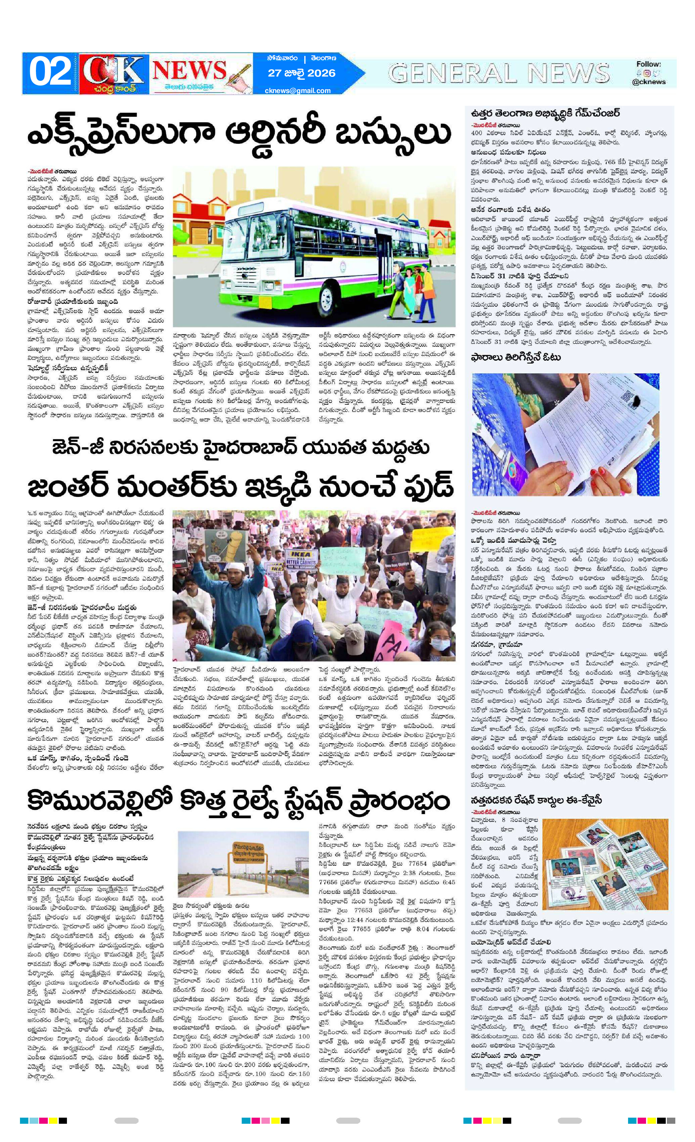 Page 2 thumbnail