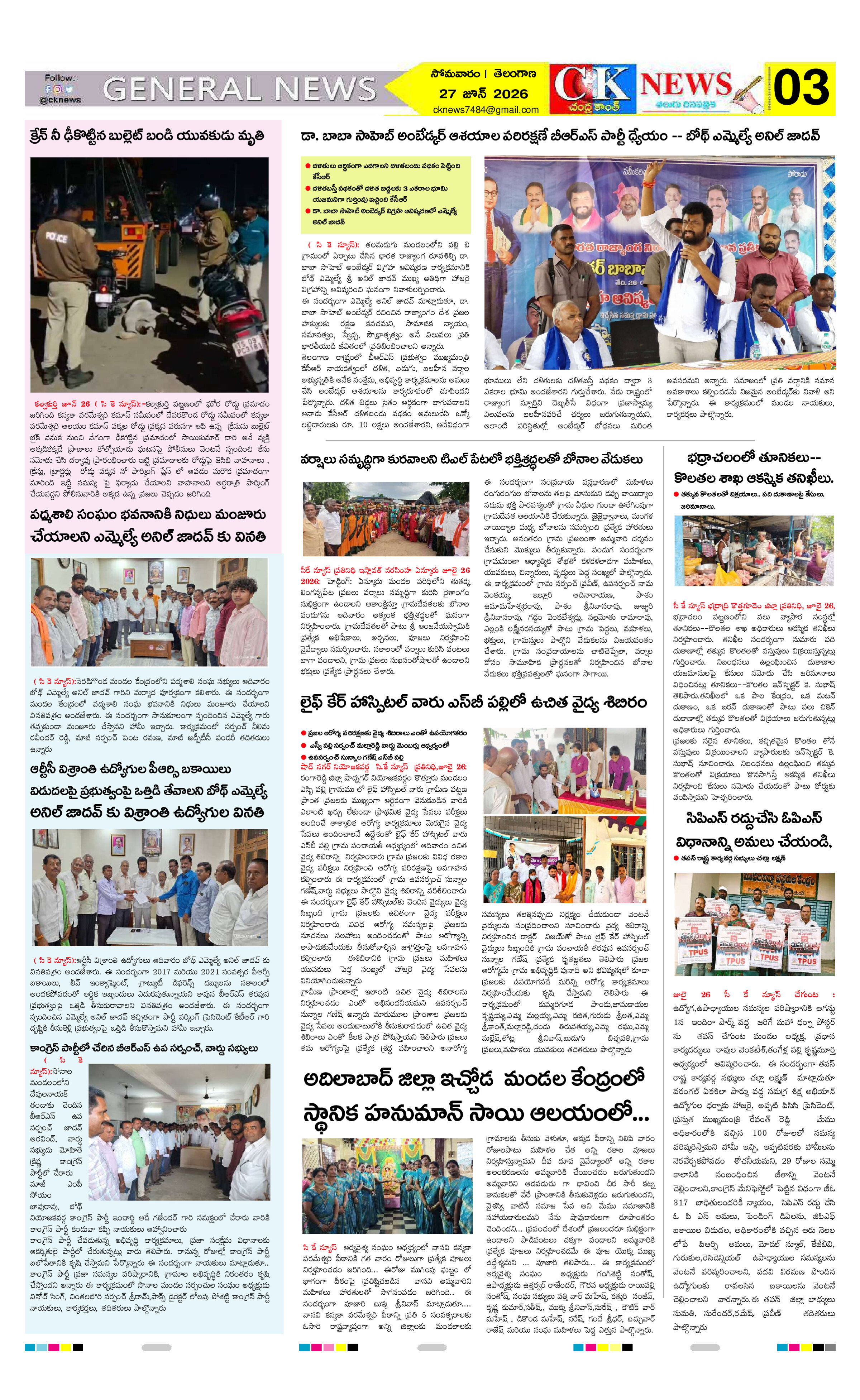 Page 3 thumbnail