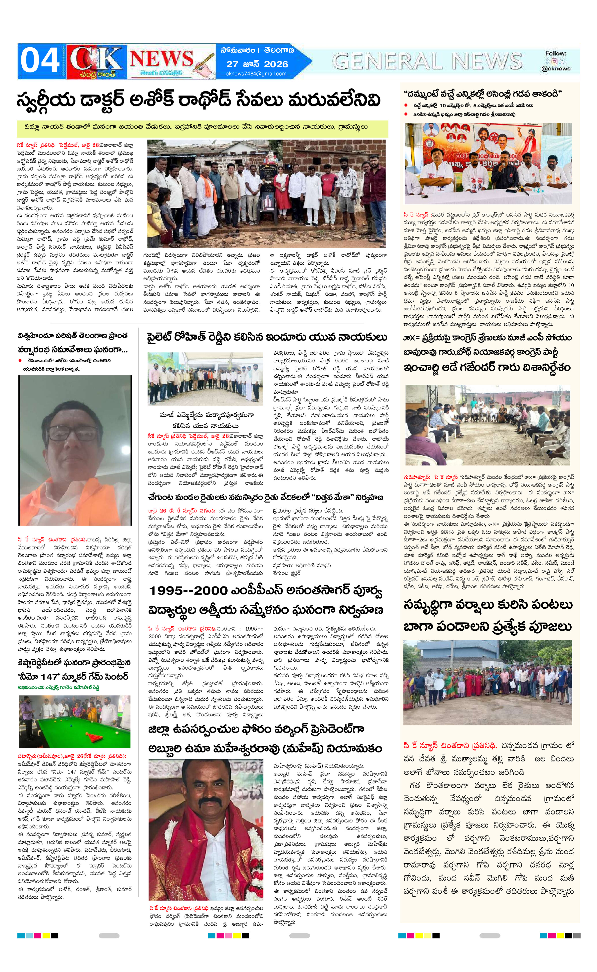 Page 4 thumbnail