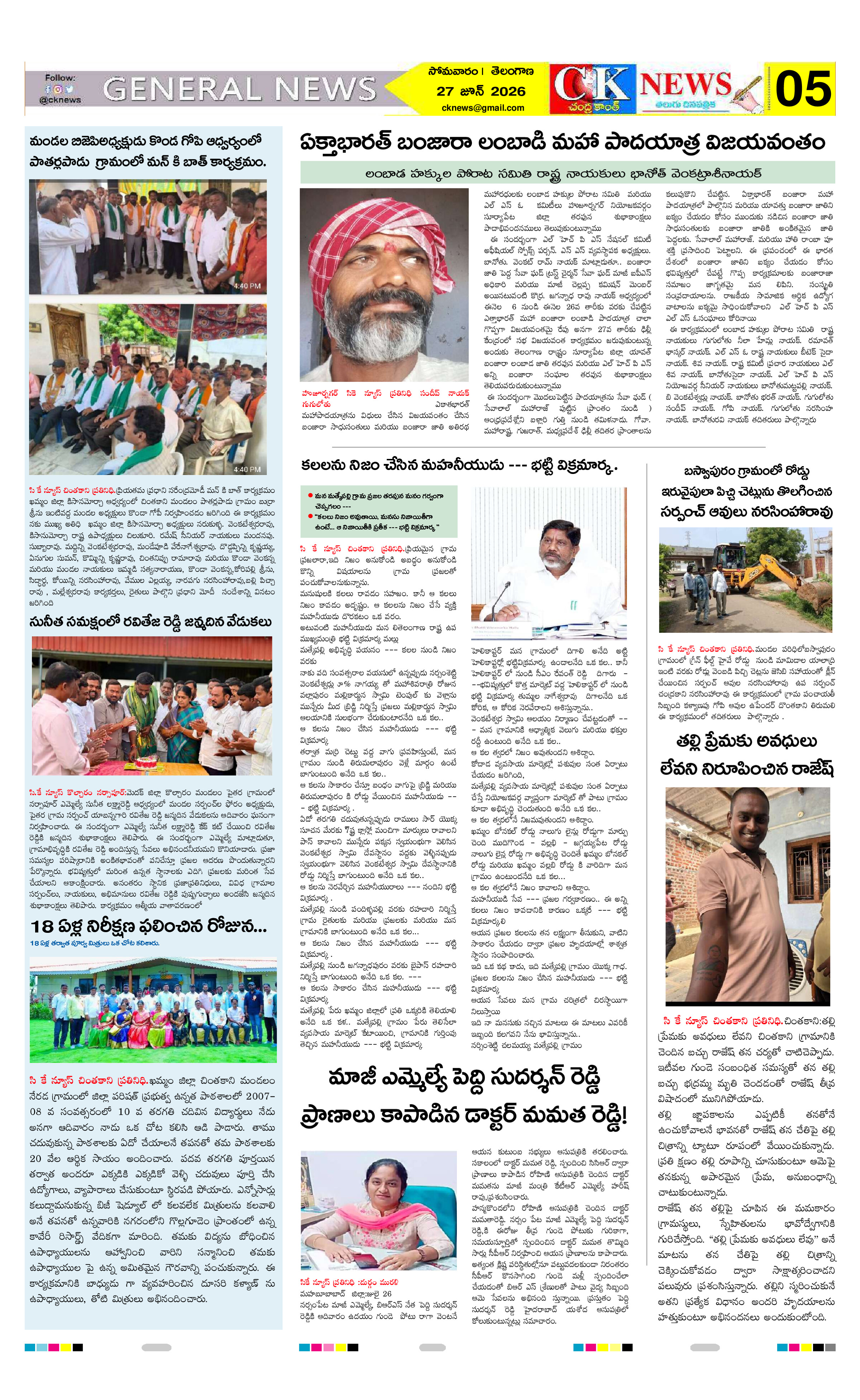 Page 5 thumbnail