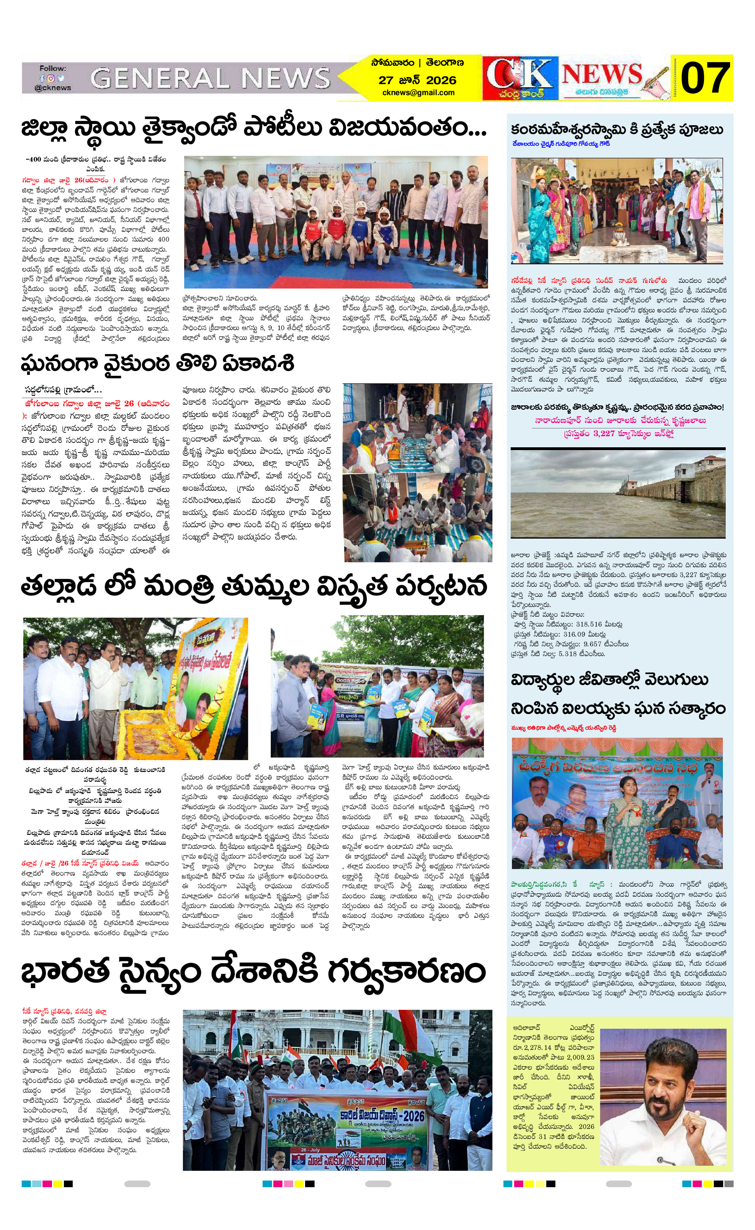 Page 7 thumbnail