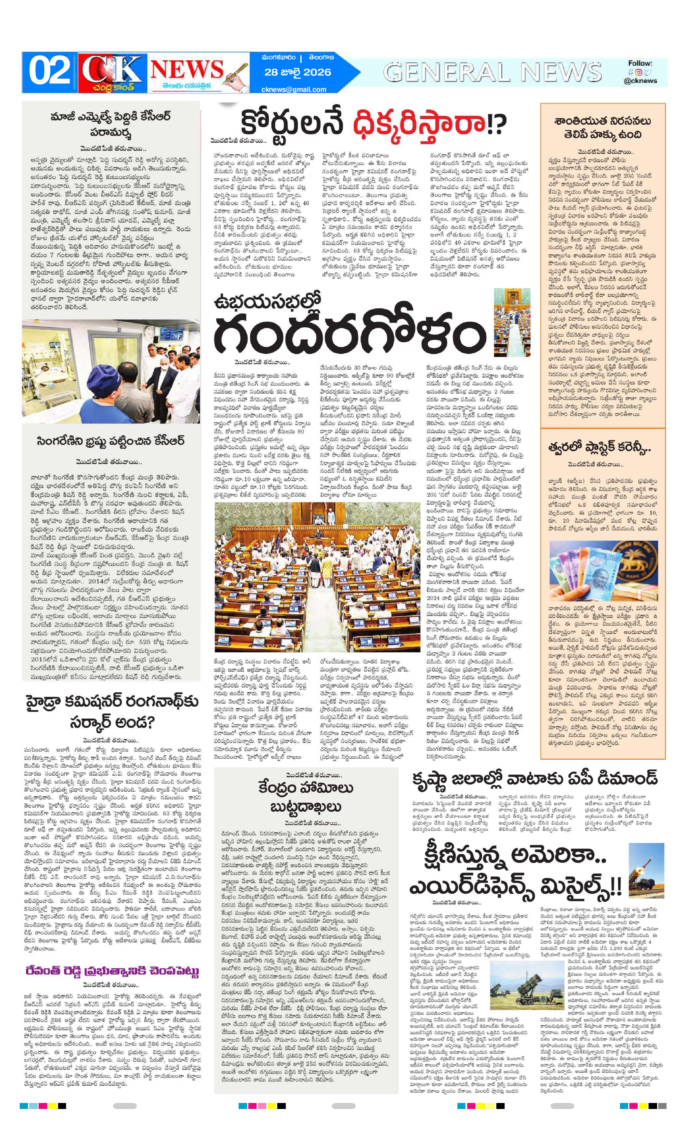 Page 2 thumbnail
