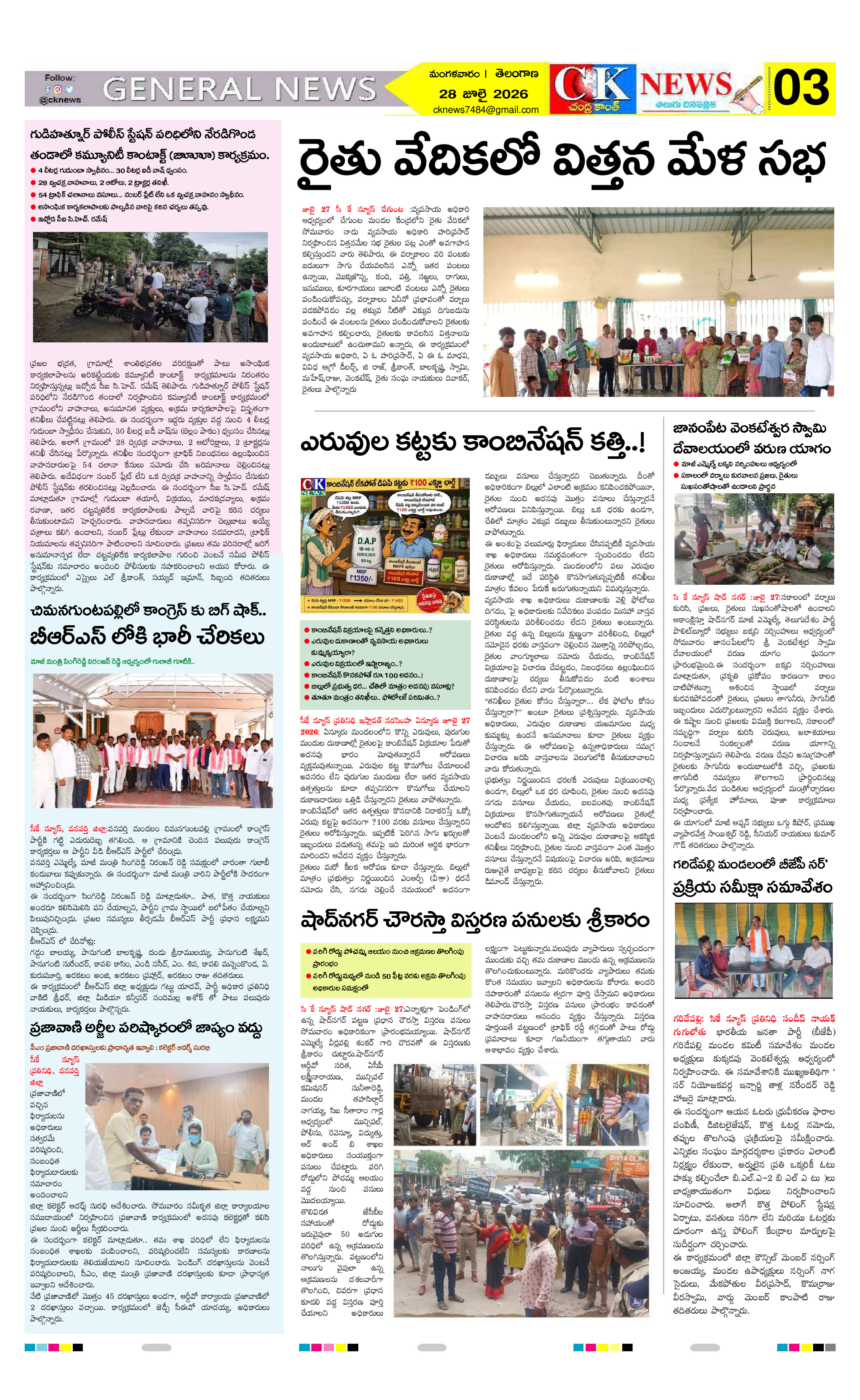 Page 3 thumbnail