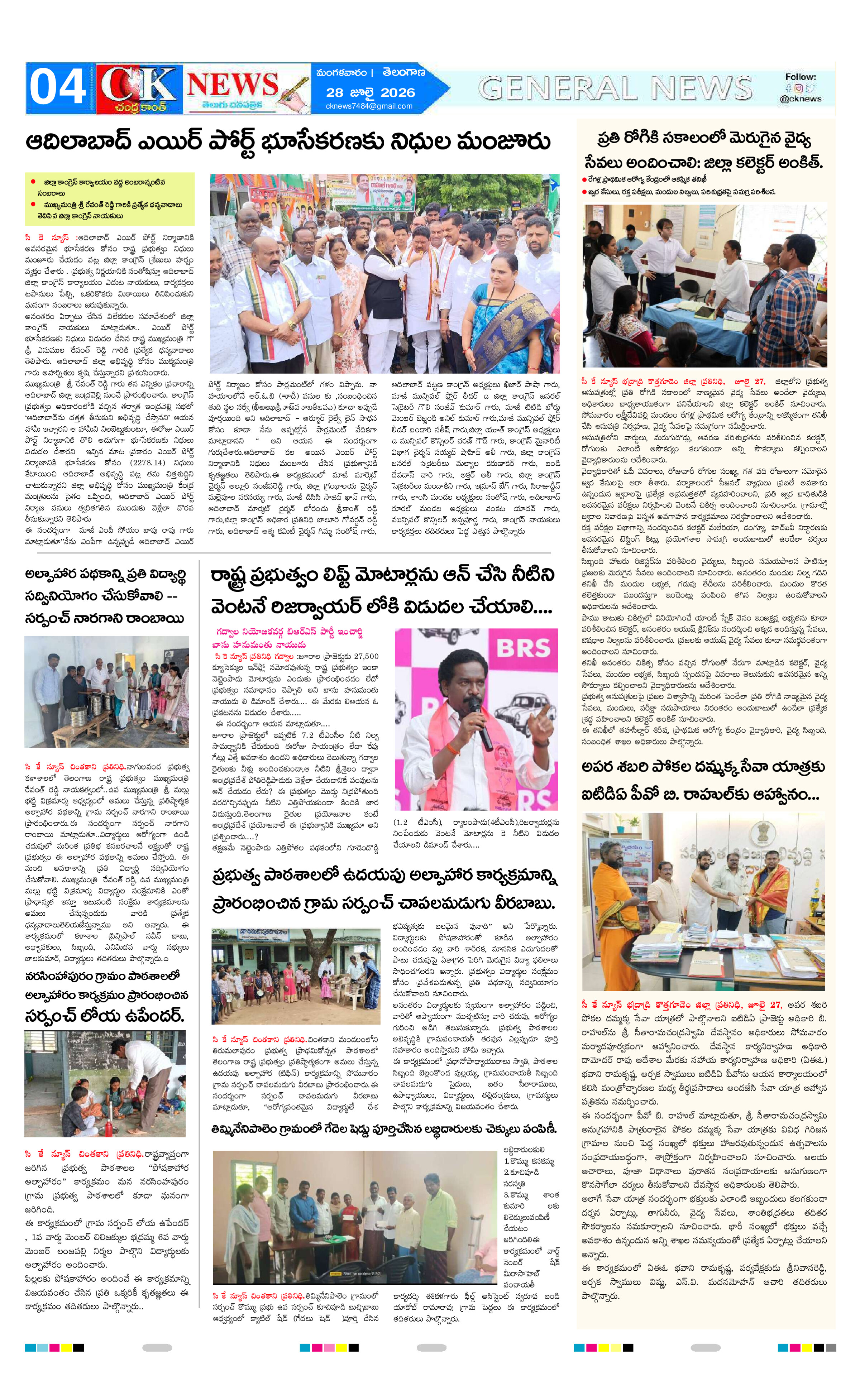 Page 4 thumbnail