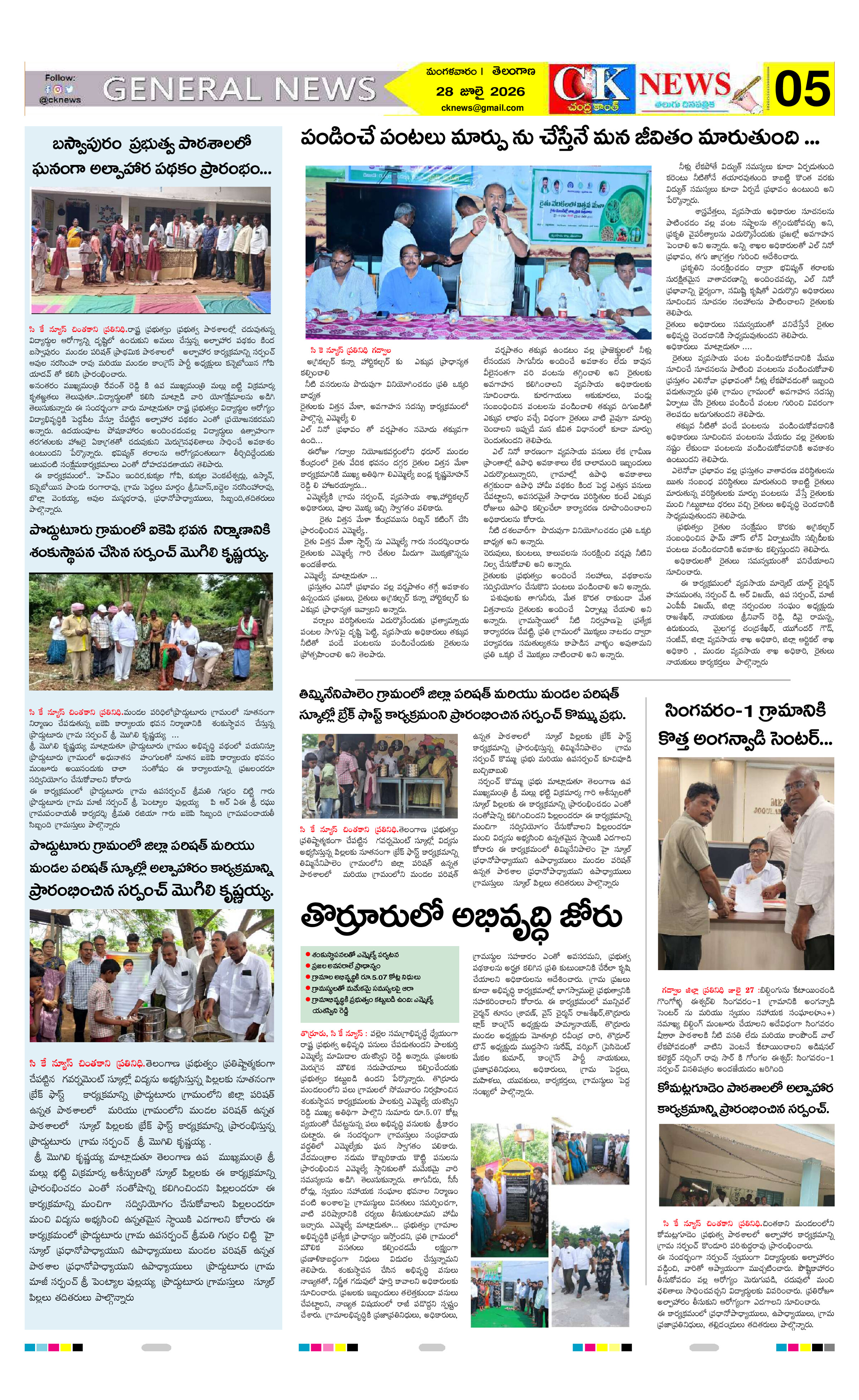 Page 5 thumbnail