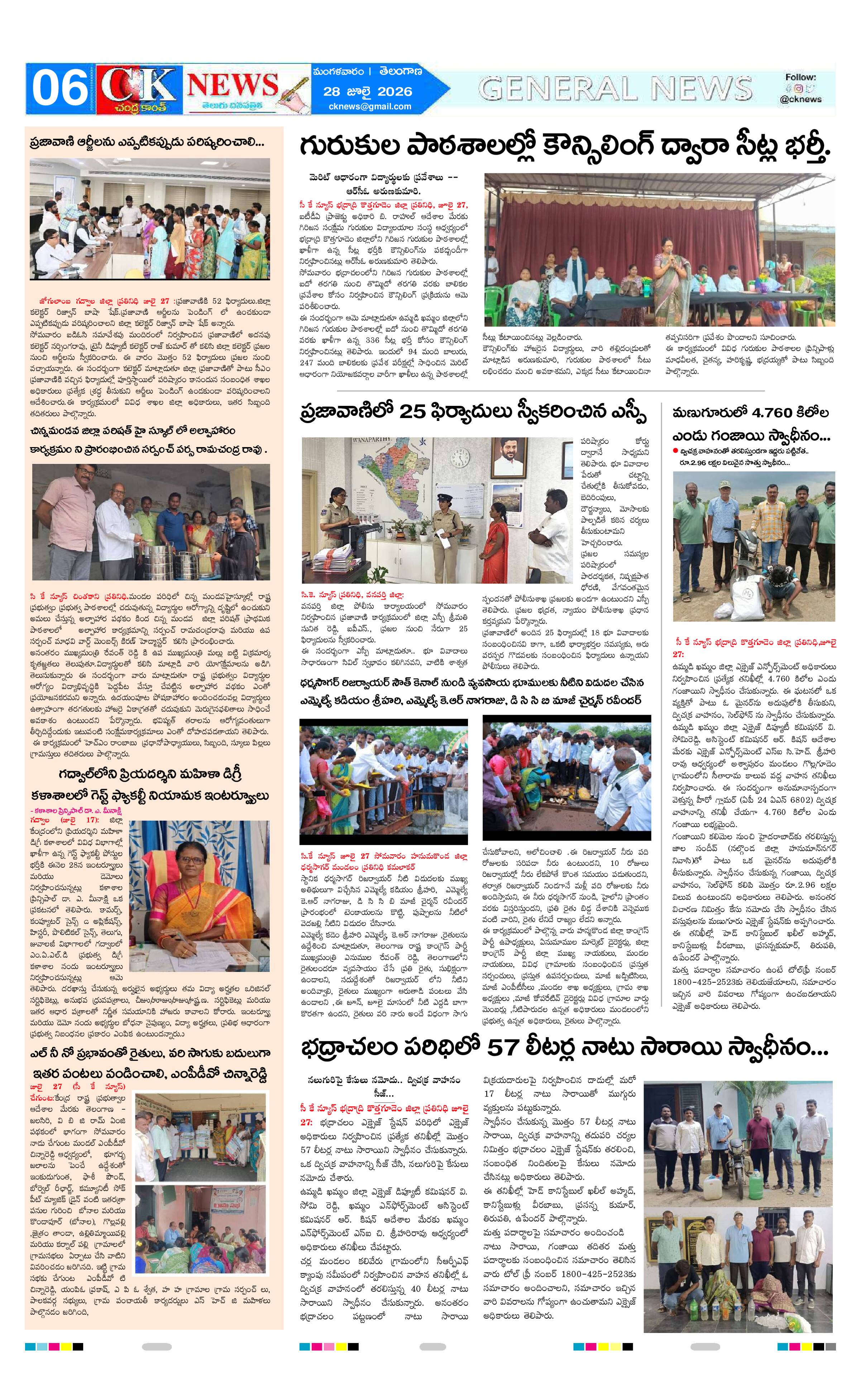 Page 6 thumbnail