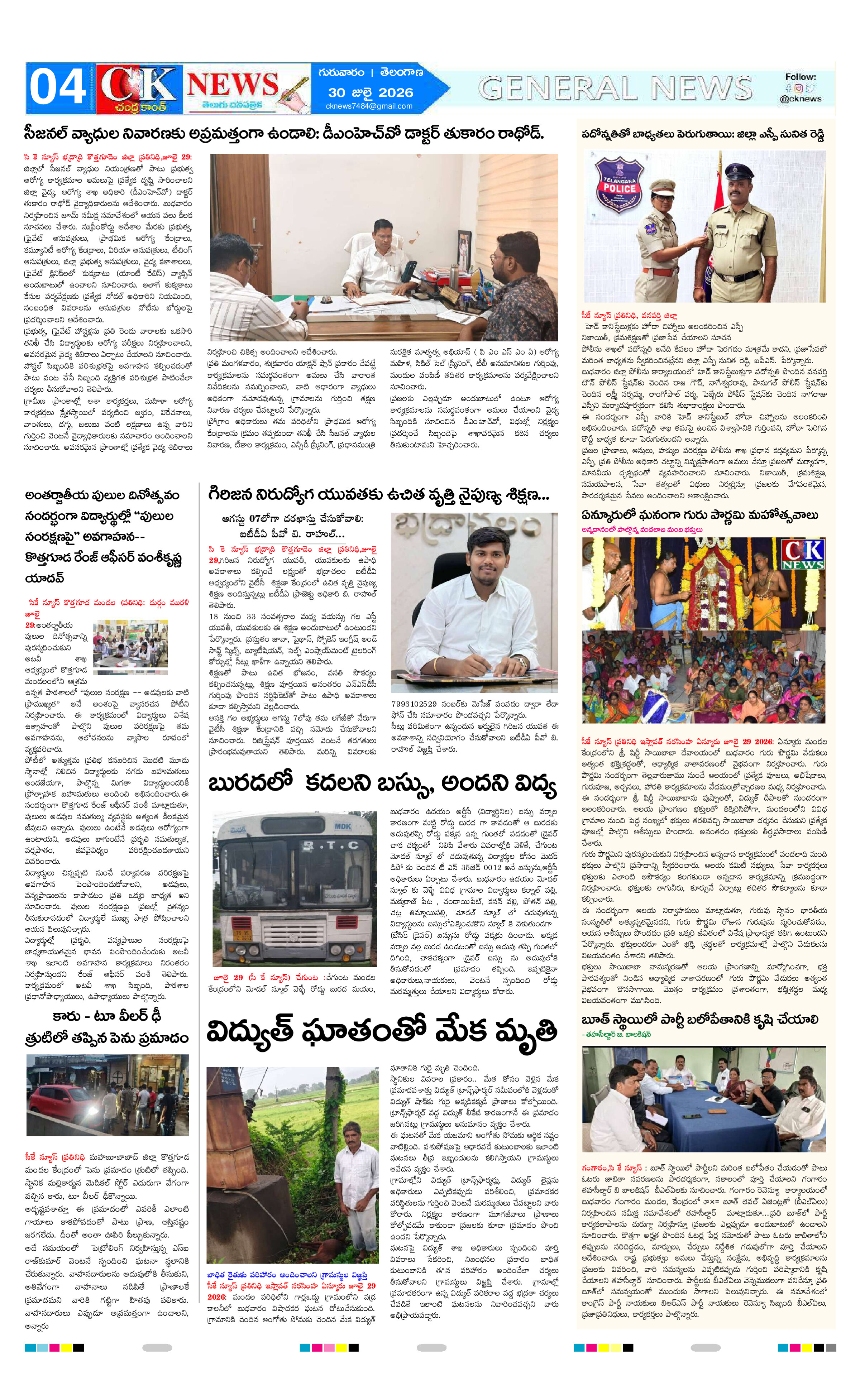 Page 4 thumbnail