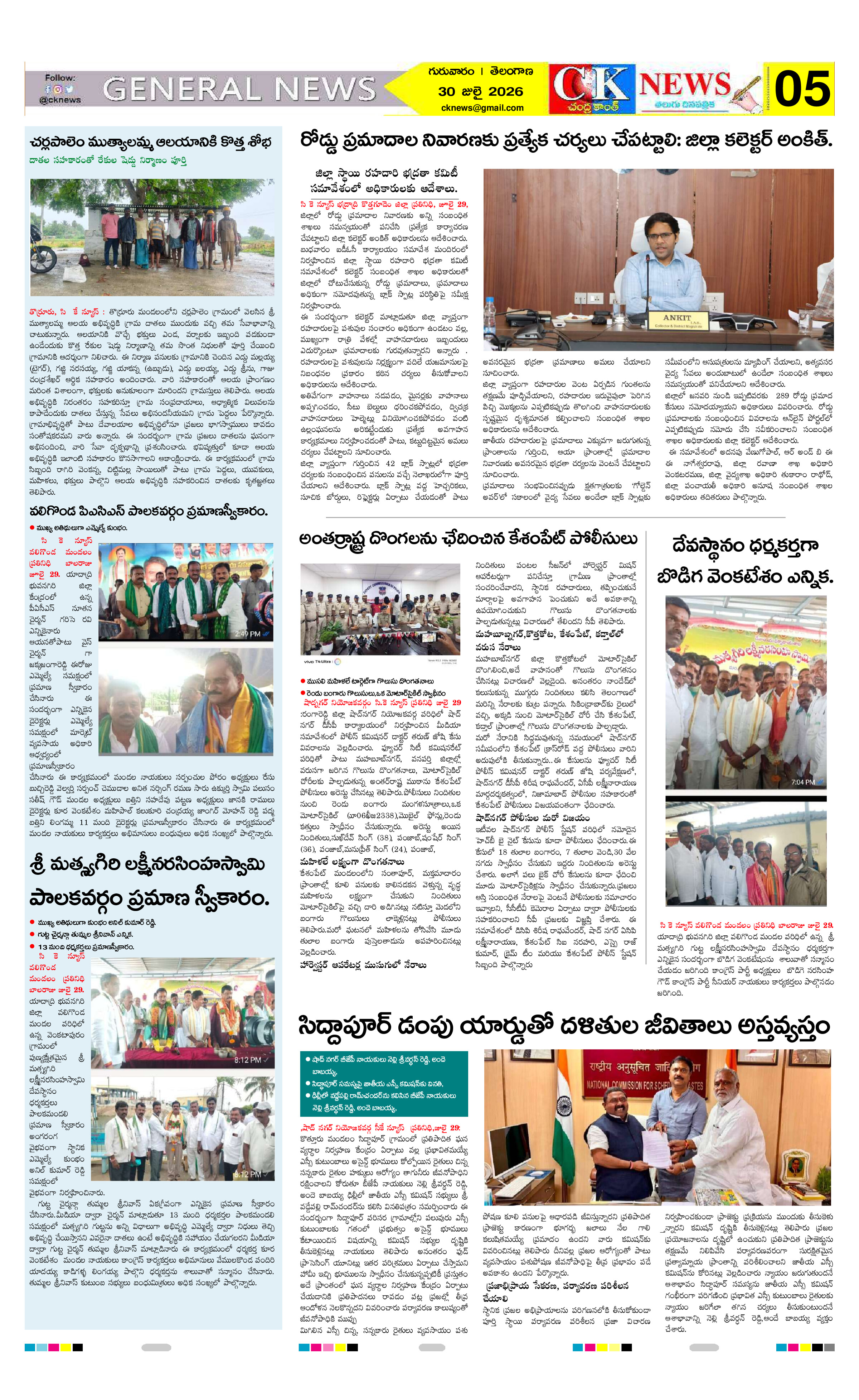 Page 5 thumbnail