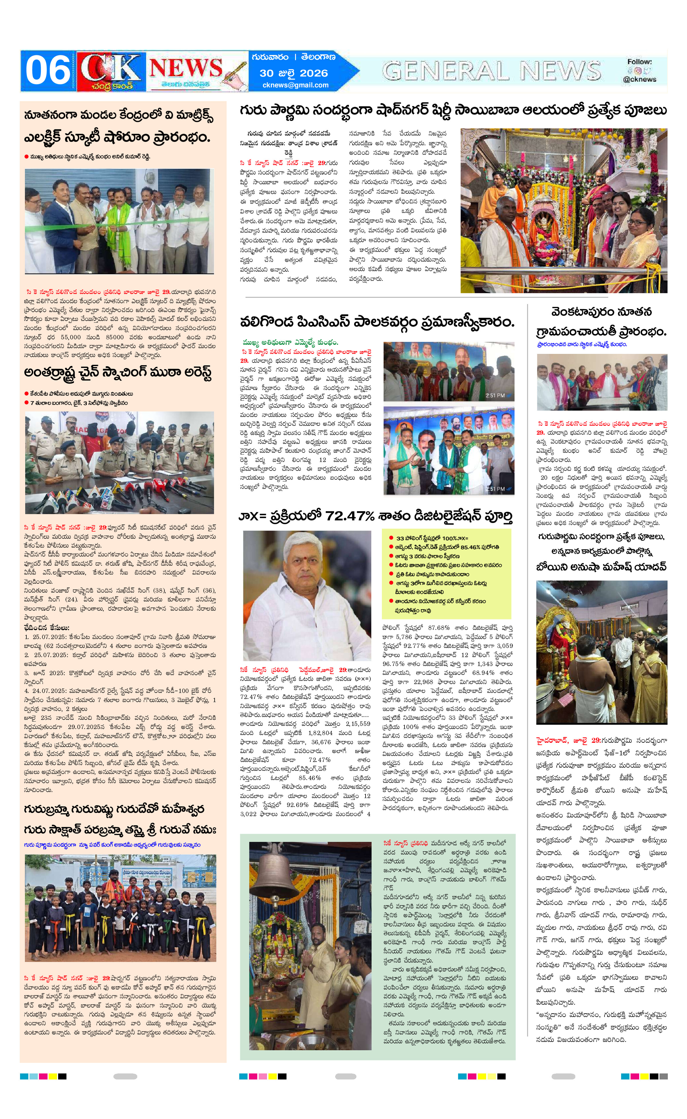 Page 6 thumbnail