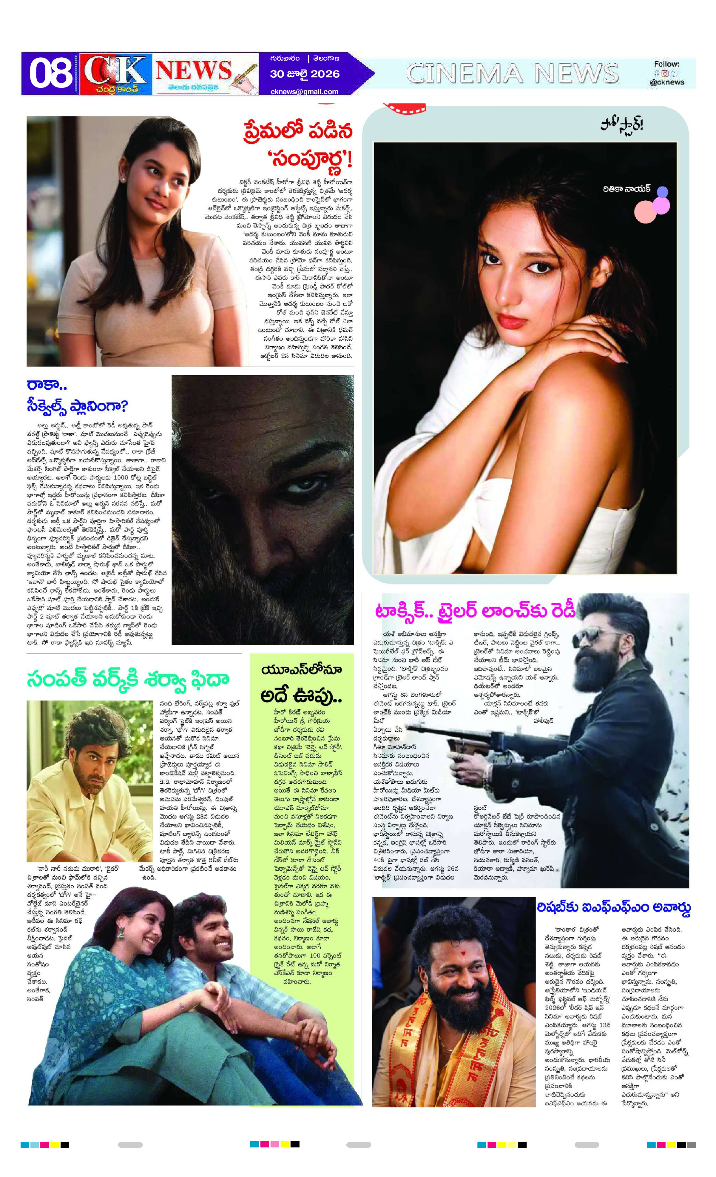 Page 8 thumbnail
