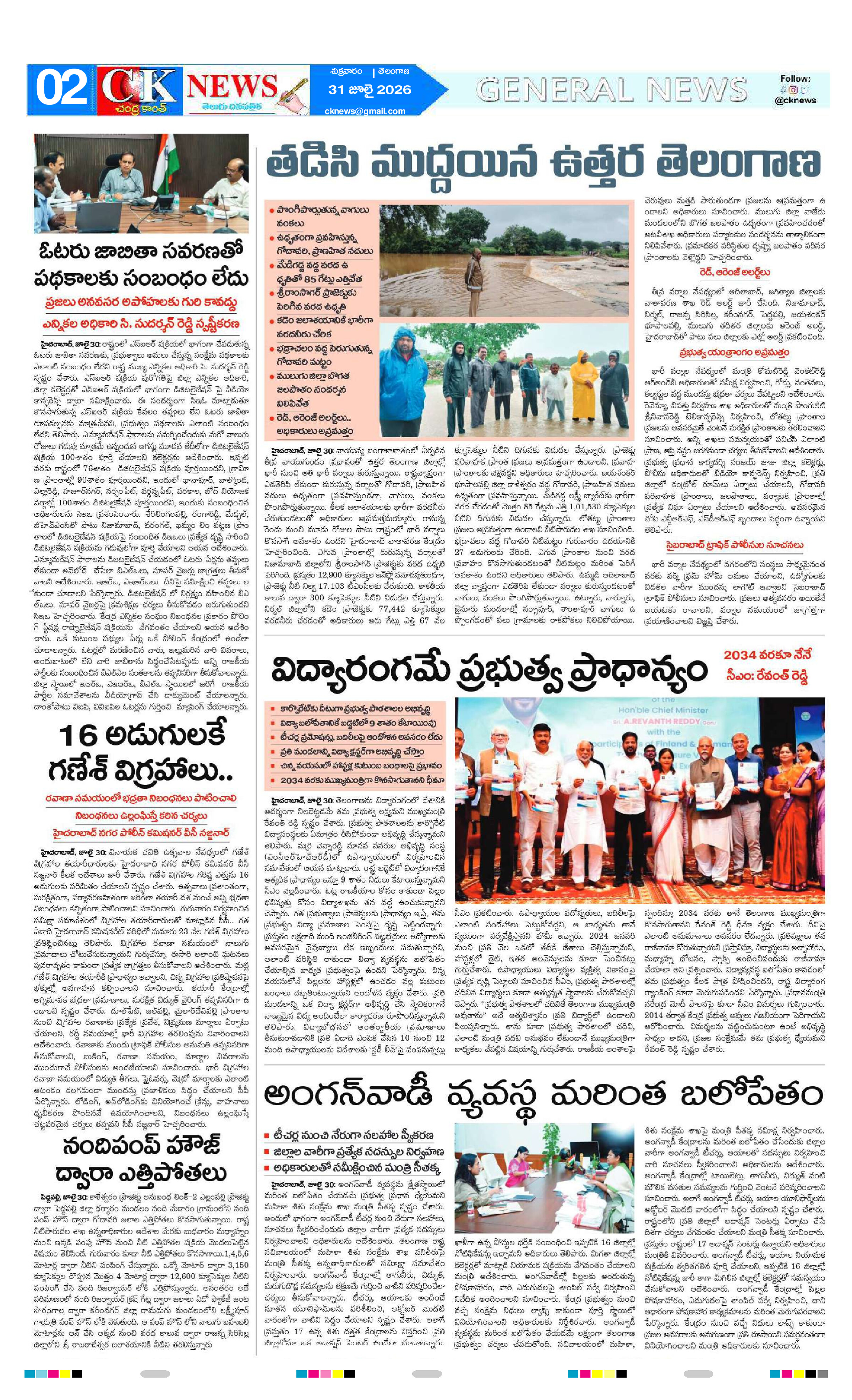 Page 2 thumbnail