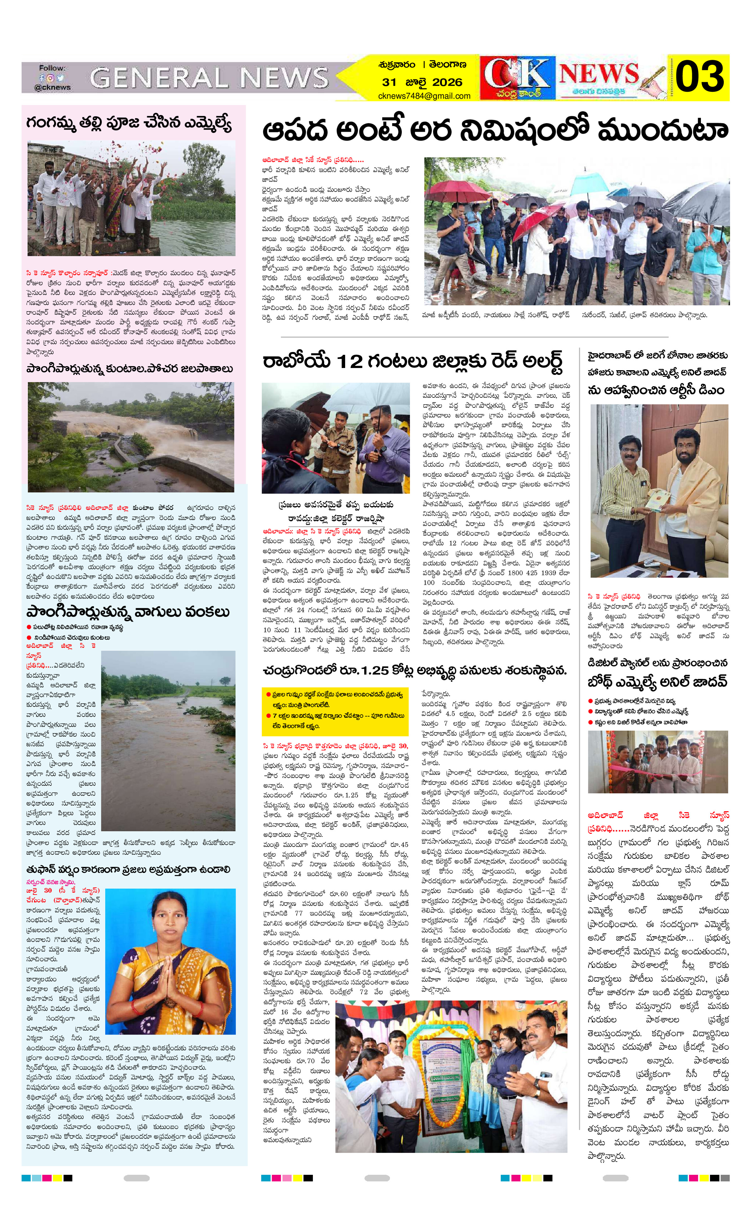 Page 3 thumbnail