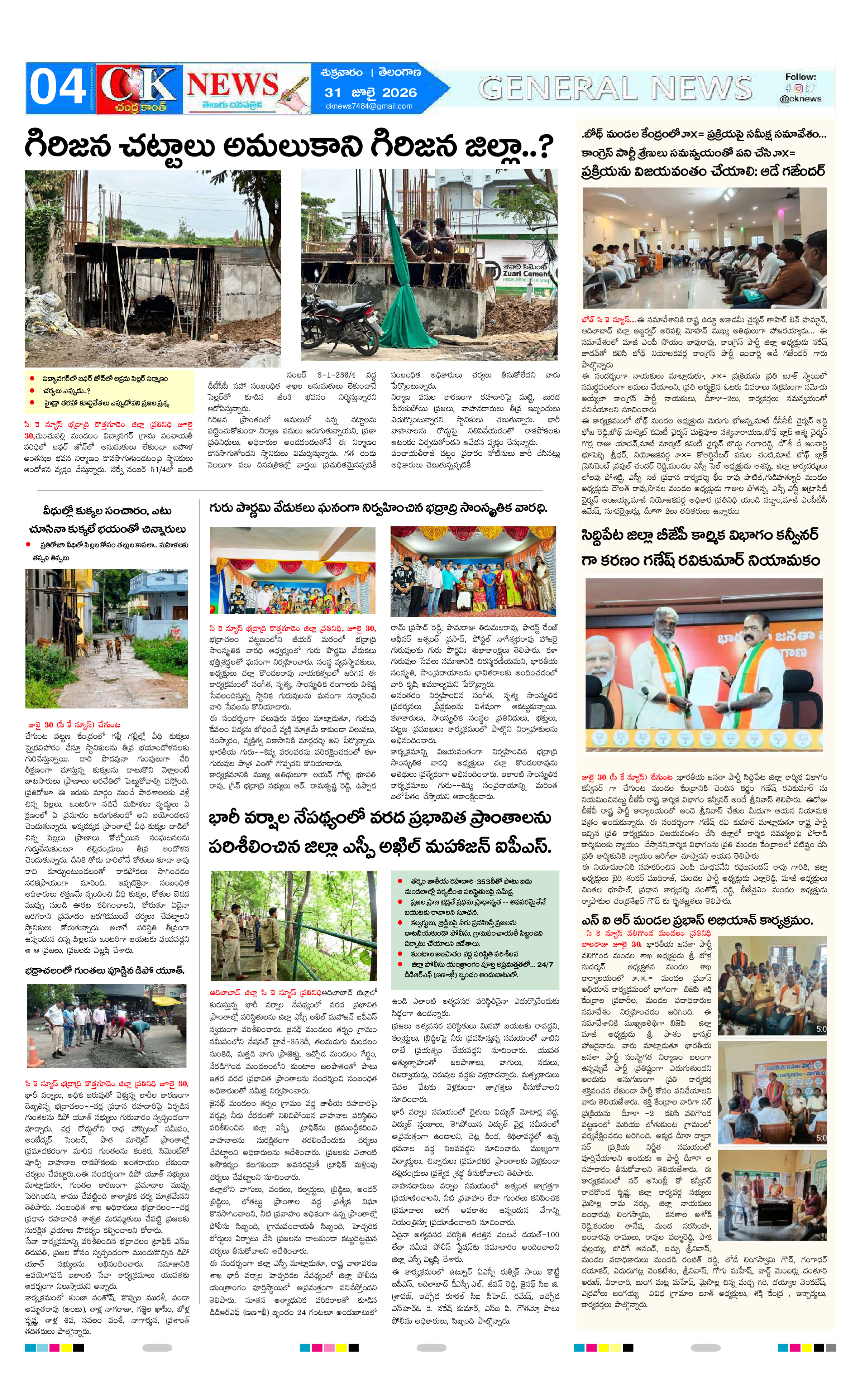 Page 4 thumbnail