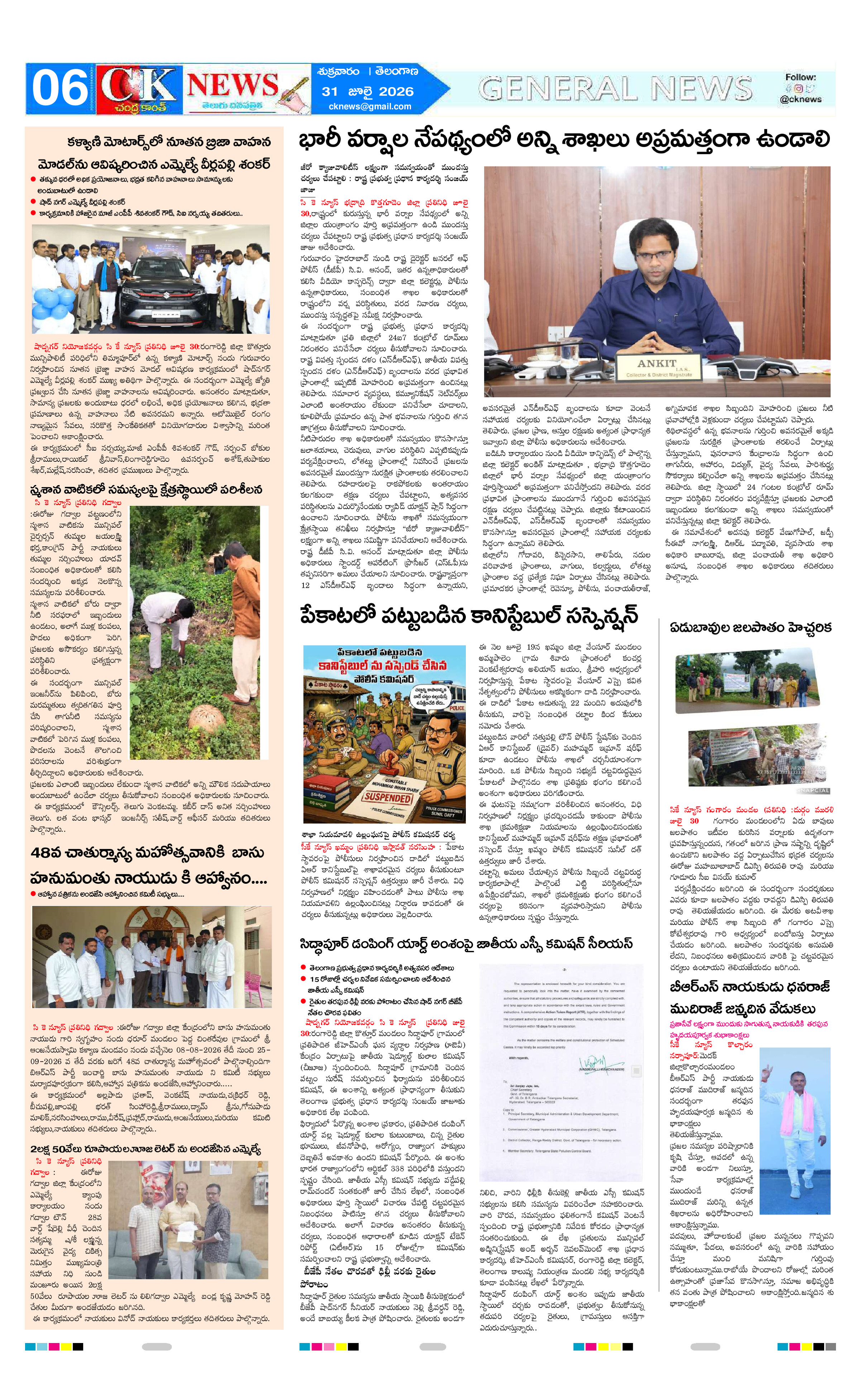 Page 6 thumbnail