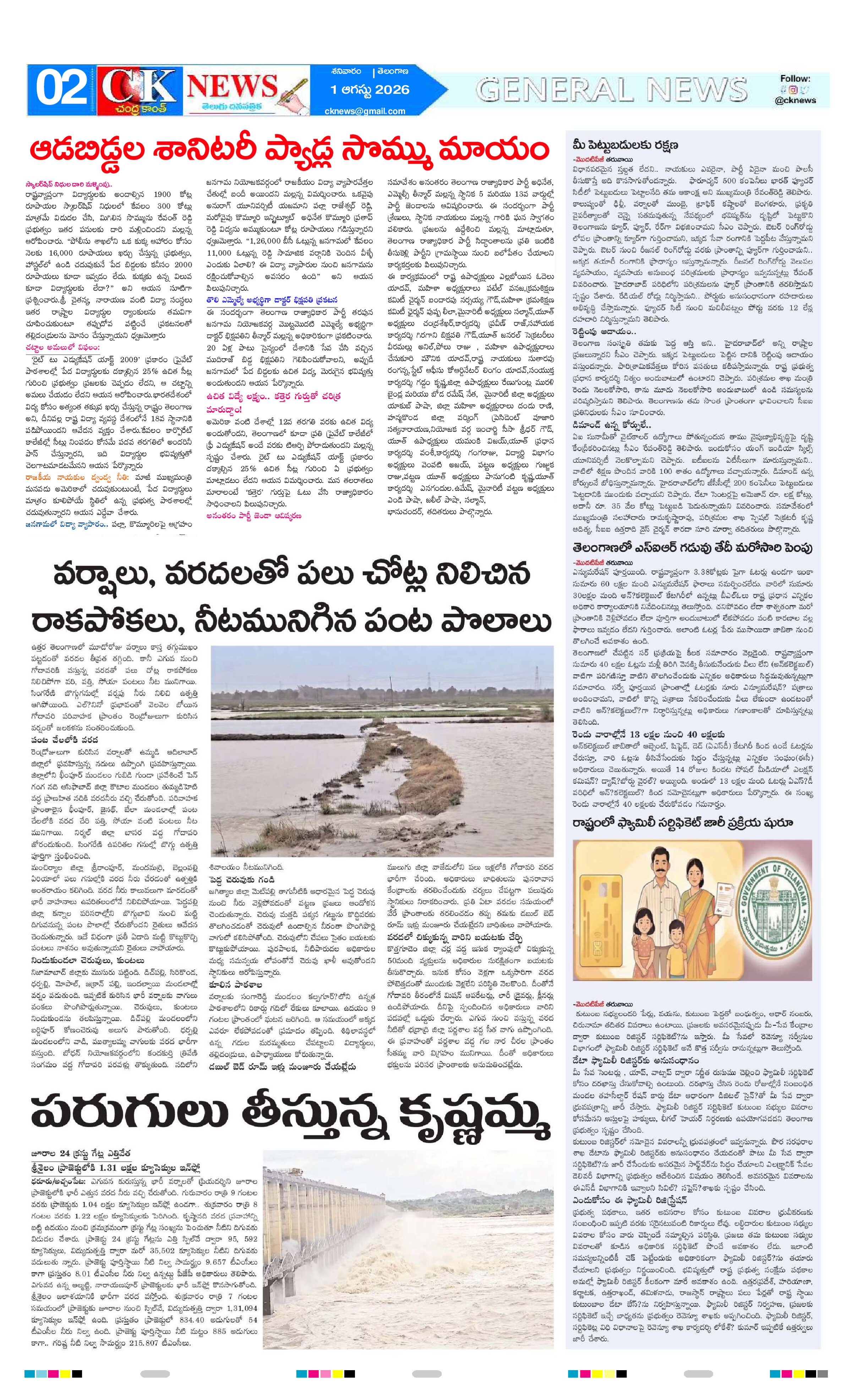Page 2 thumbnail