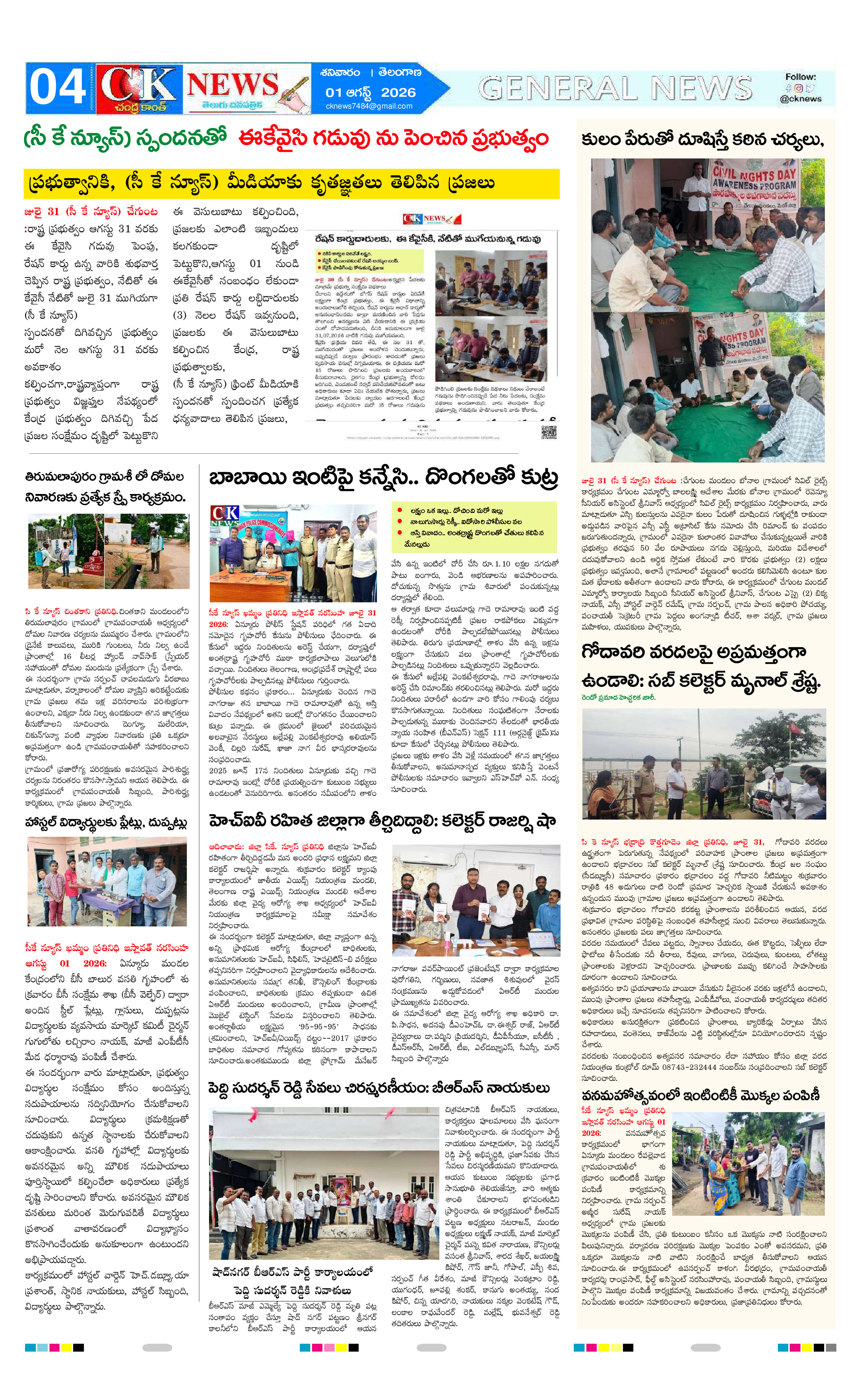 Page 4 thumbnail