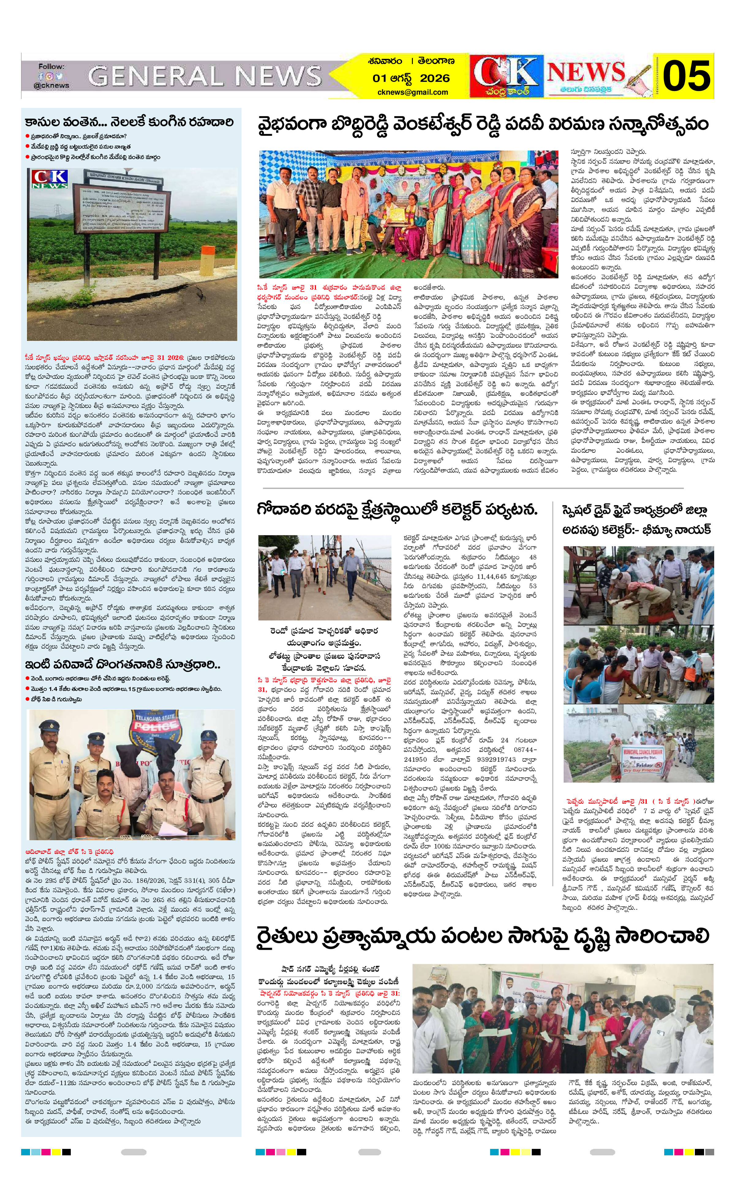 Page 5 thumbnail