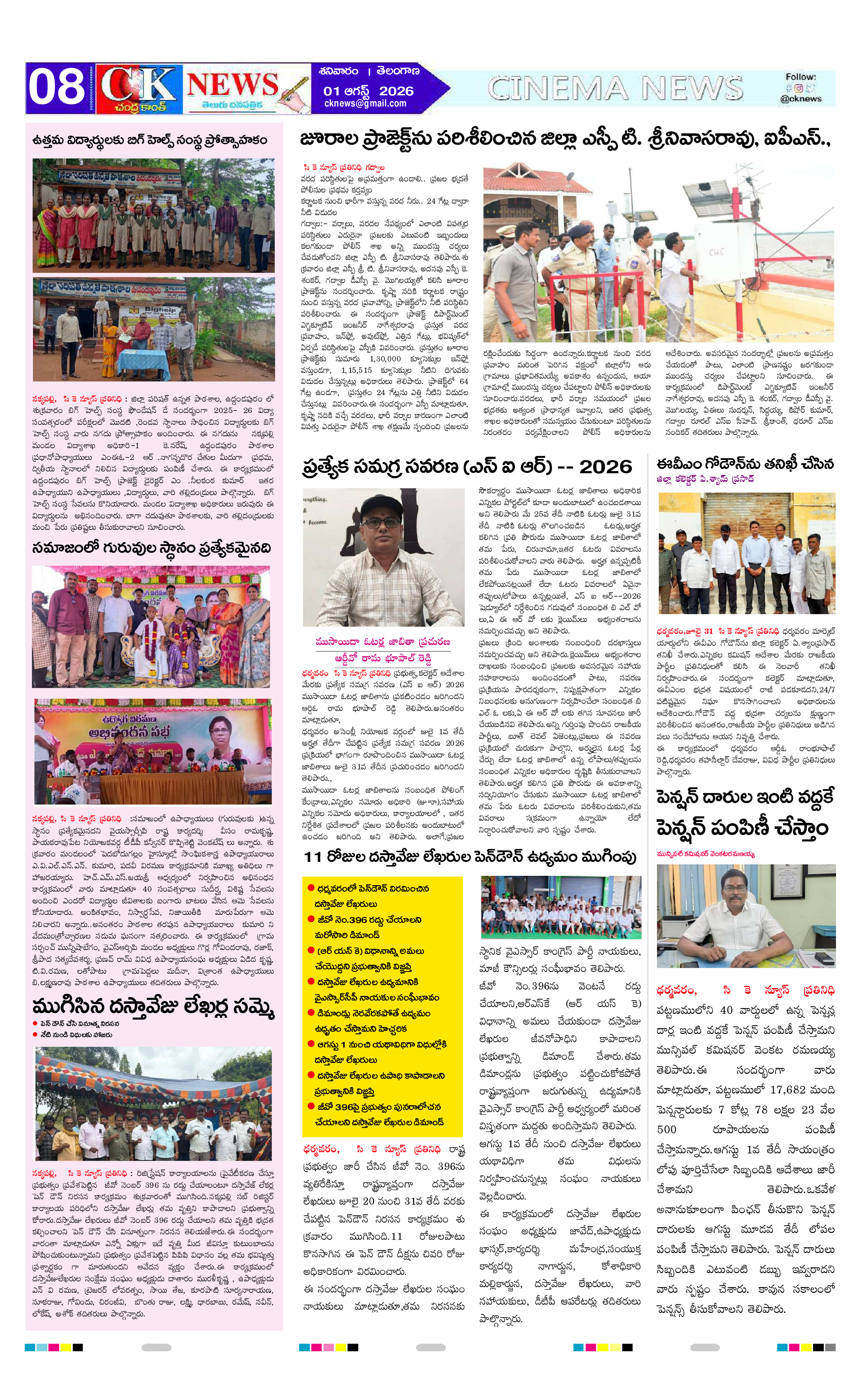 Page 8 thumbnail