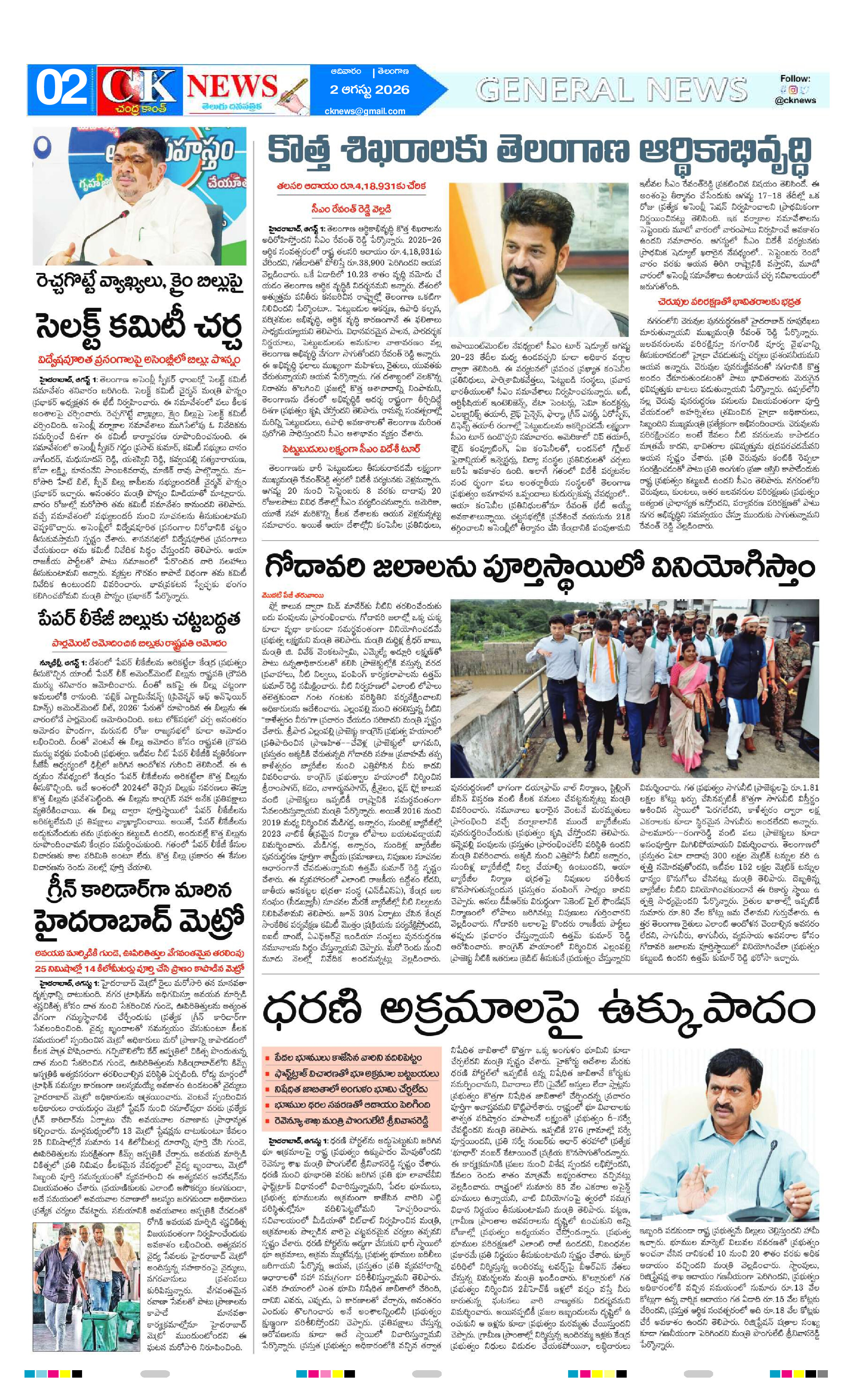 Page 2 thumbnail