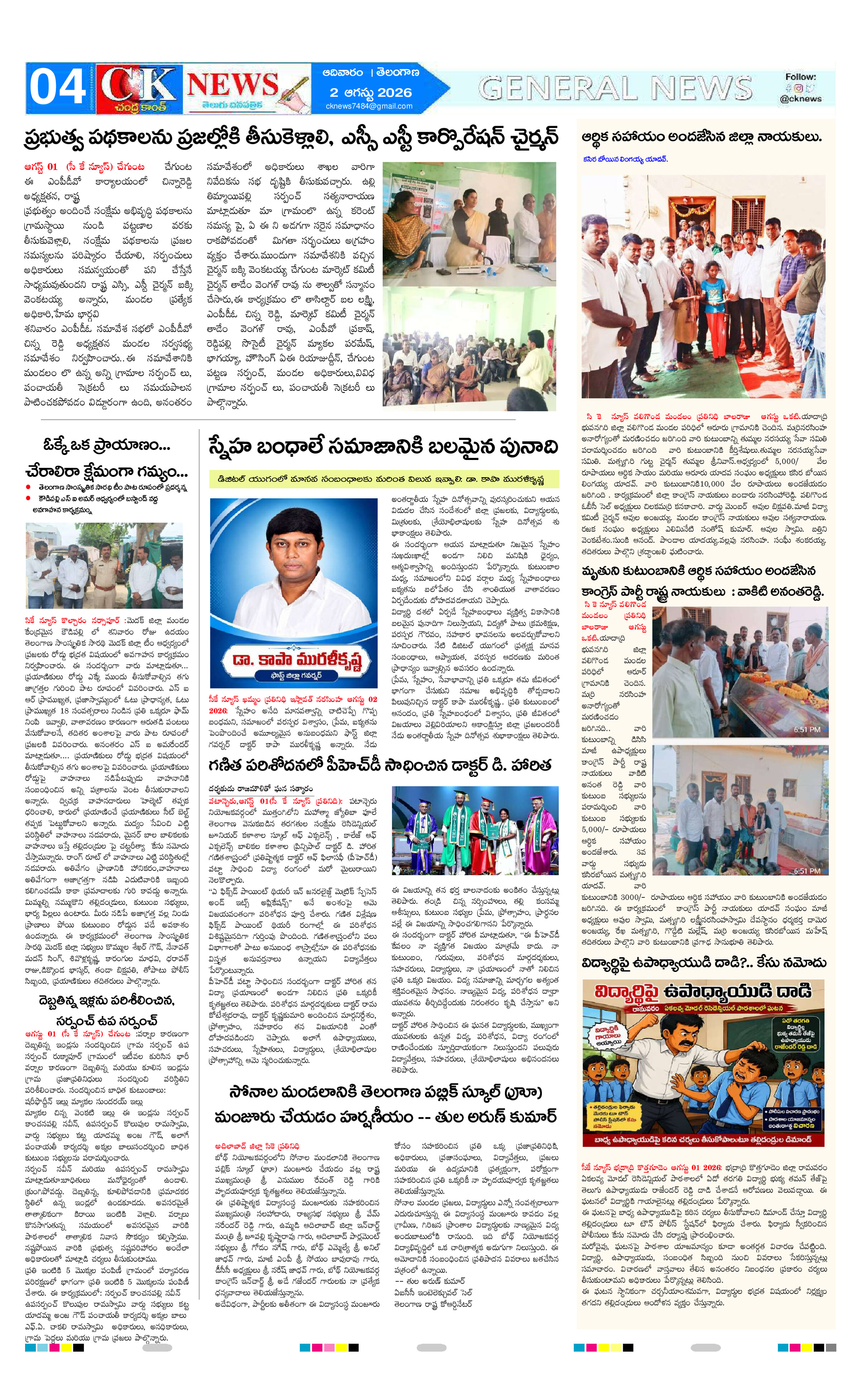 Page 4 thumbnail