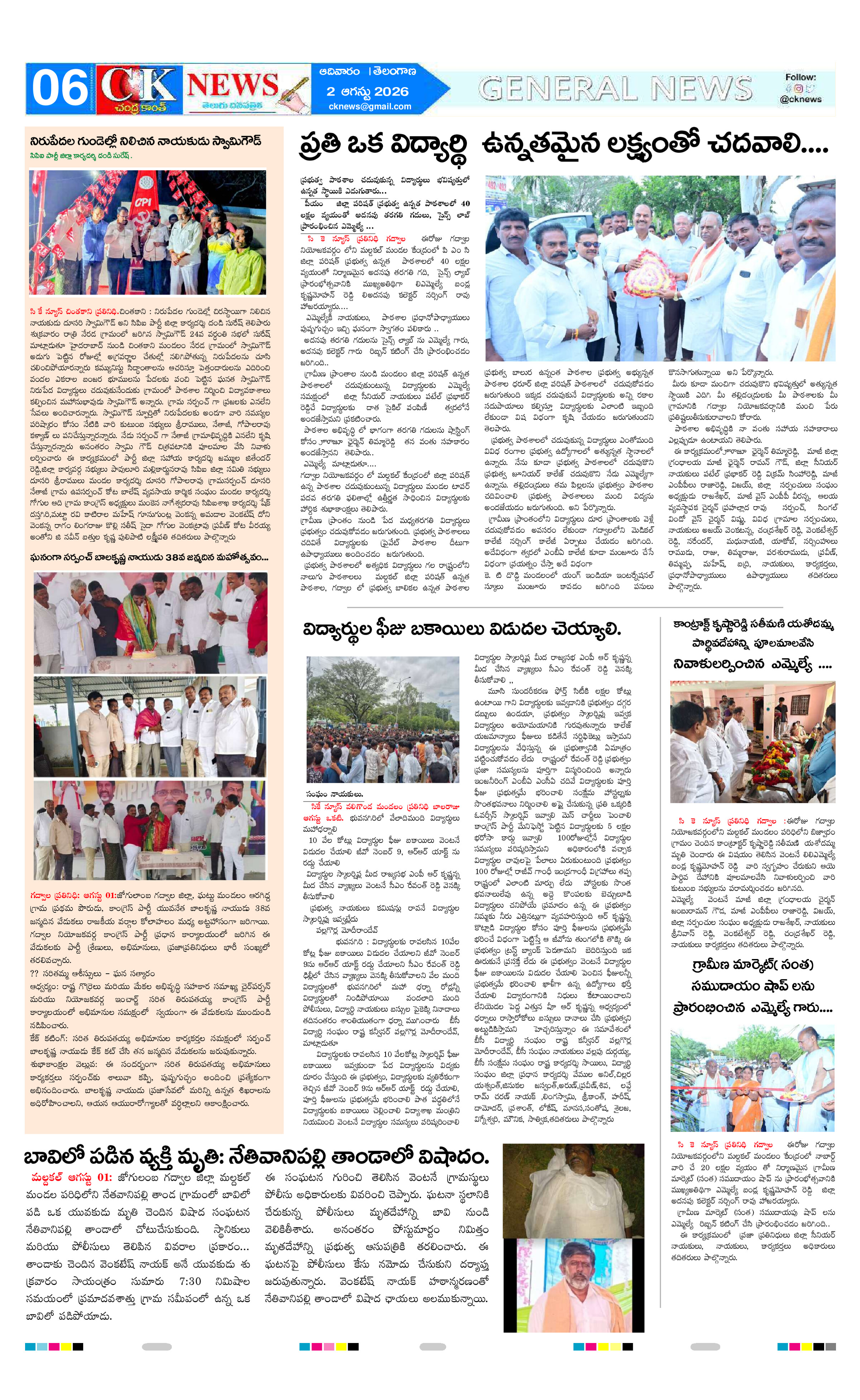 Page 6 thumbnail