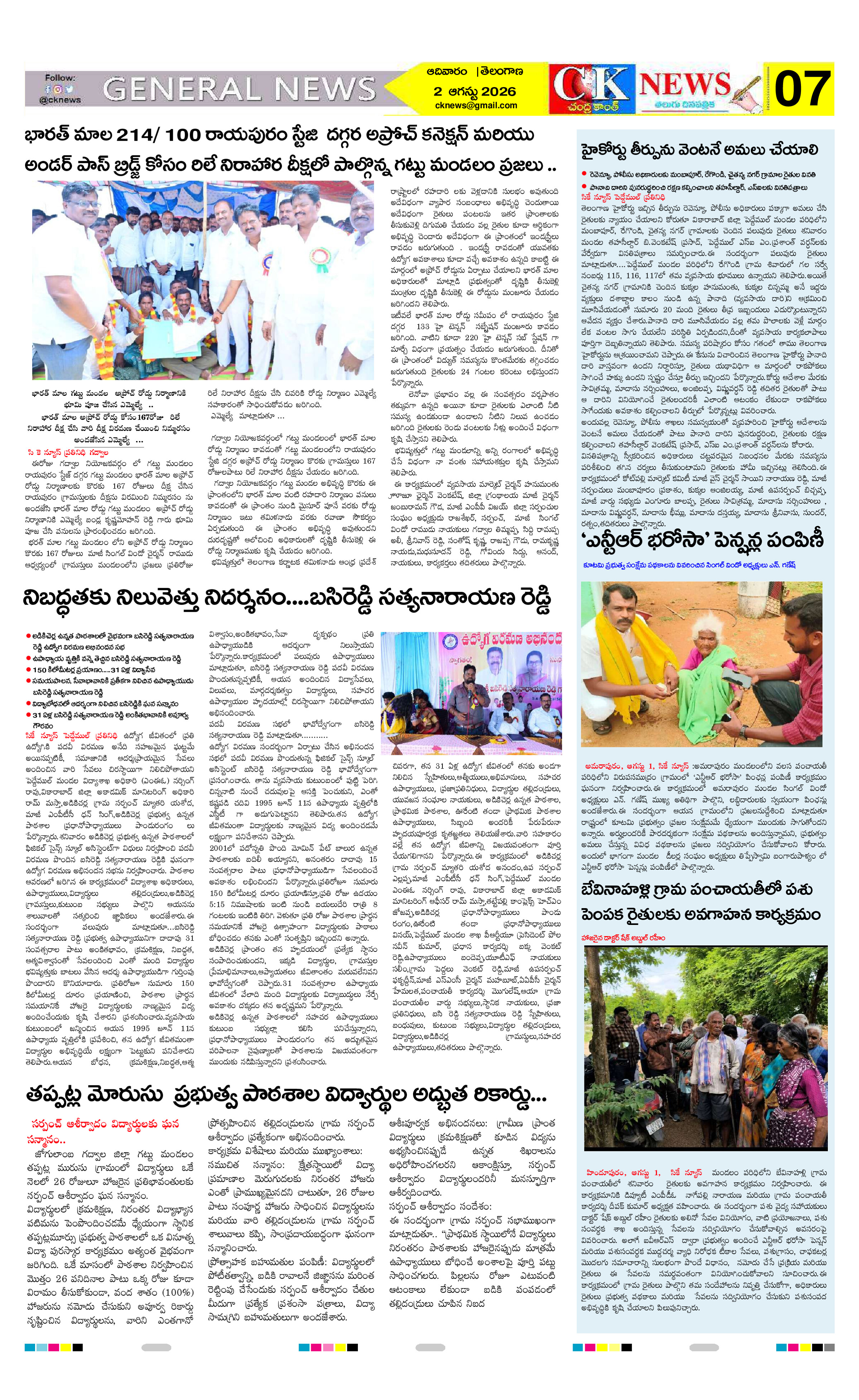 Page 7 thumbnail