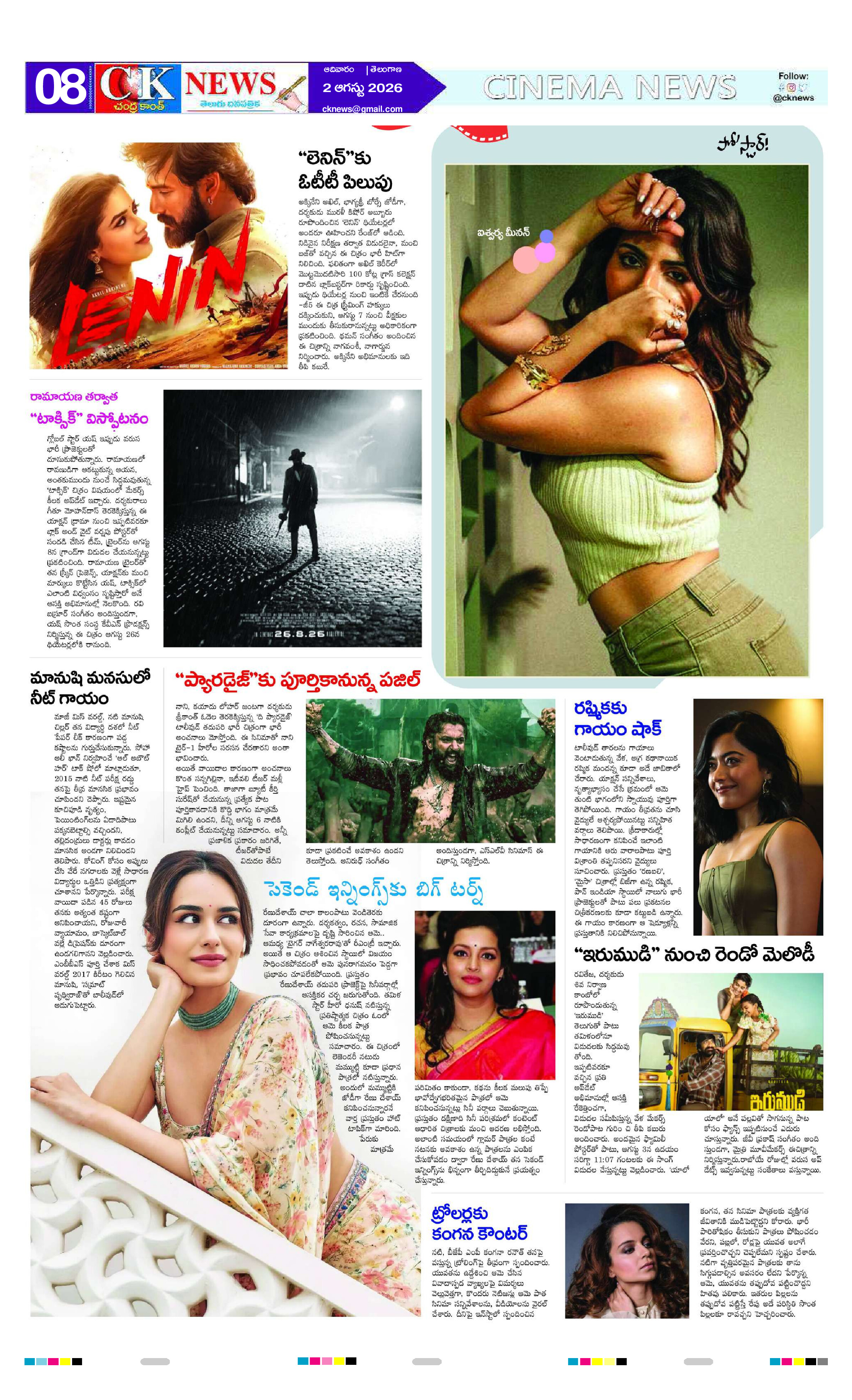Page 8 thumbnail