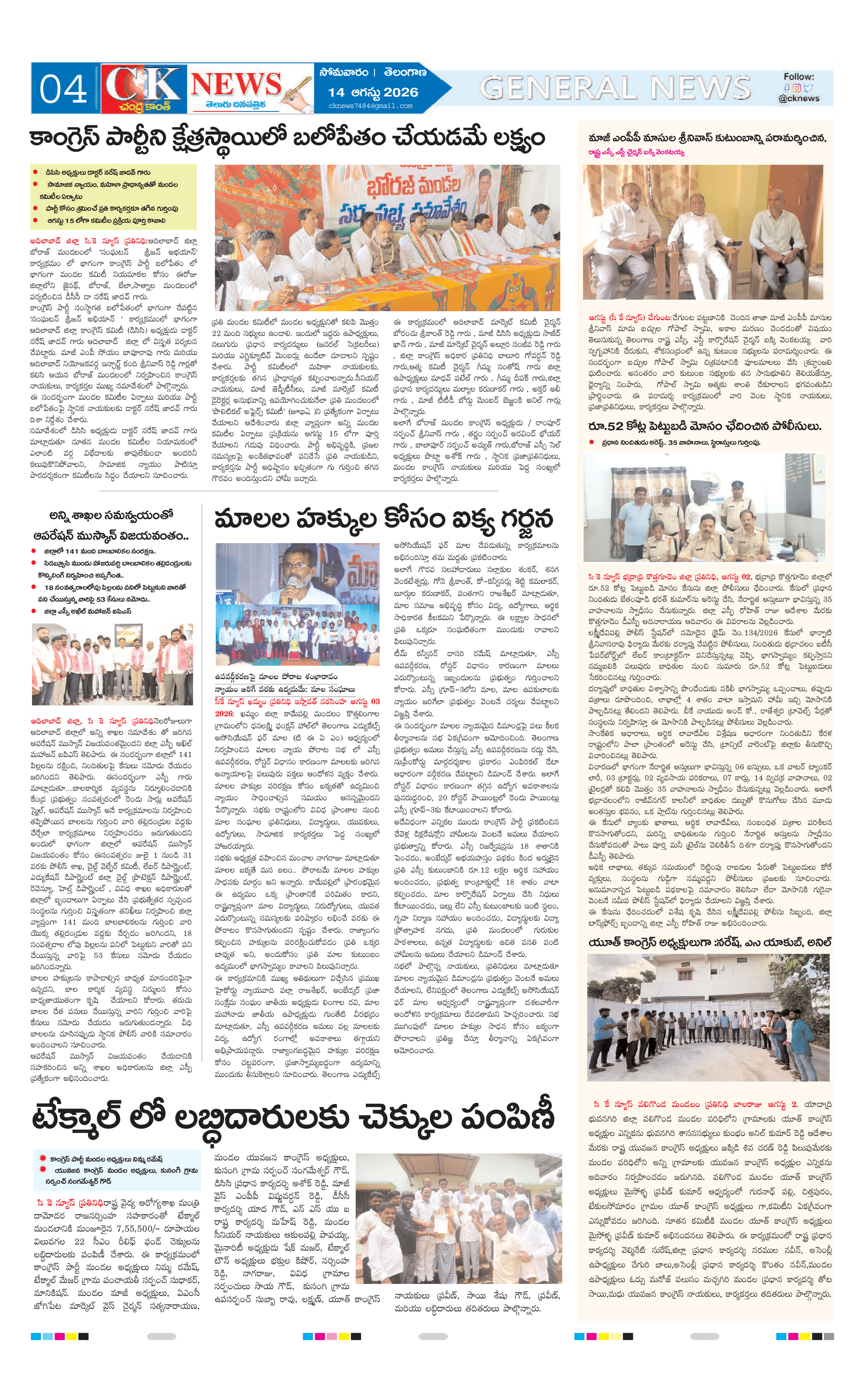Page 4 thumbnail