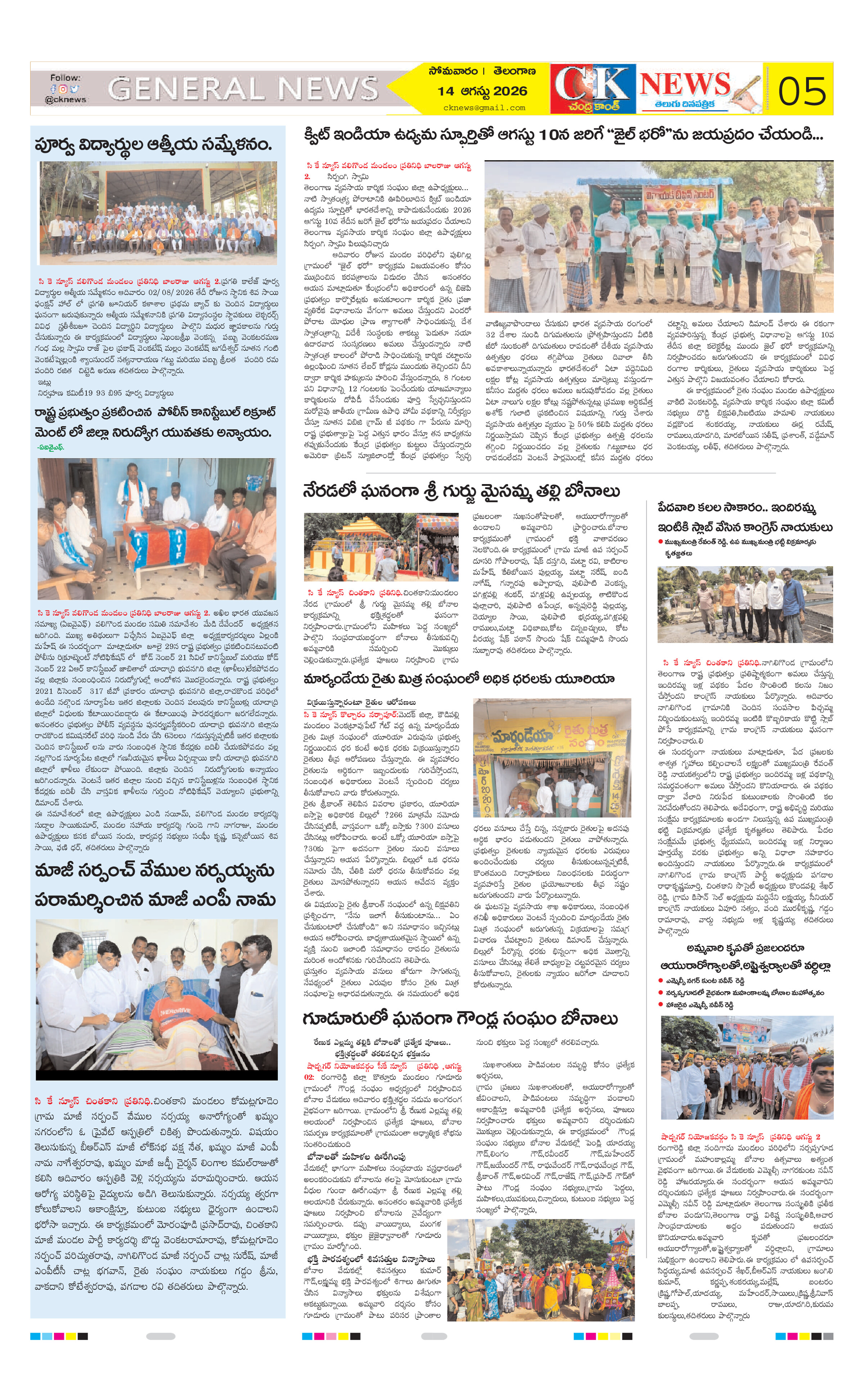 Page 5 thumbnail