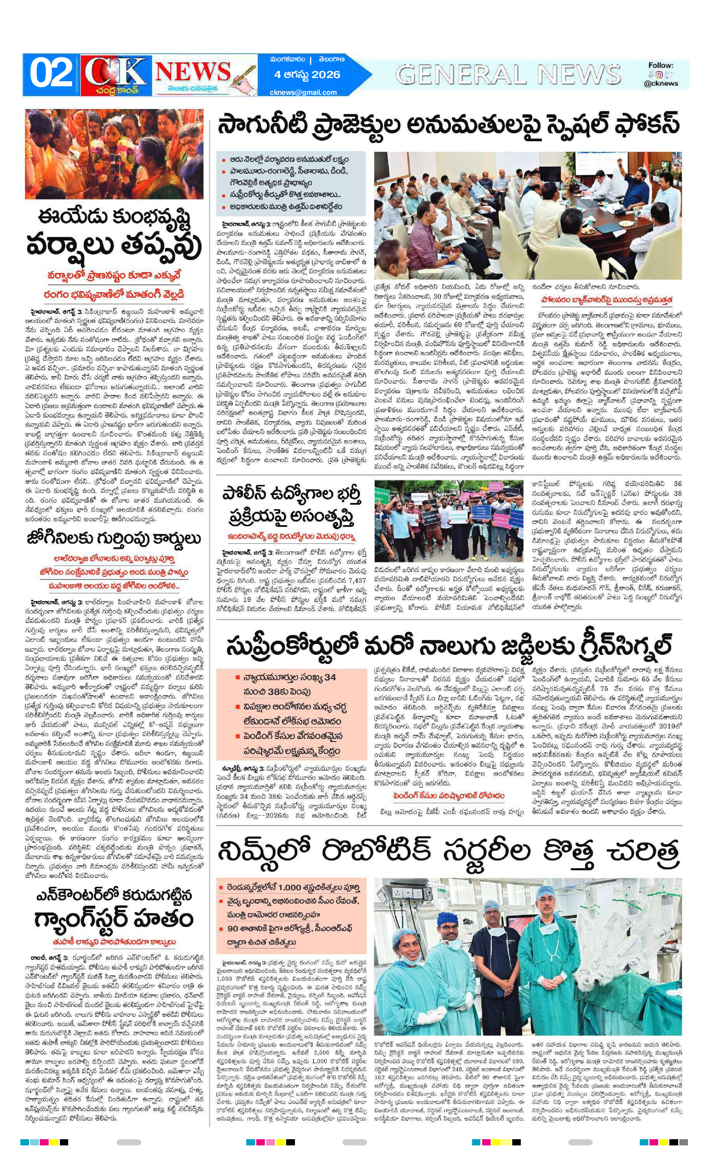 Page 2 thumbnail