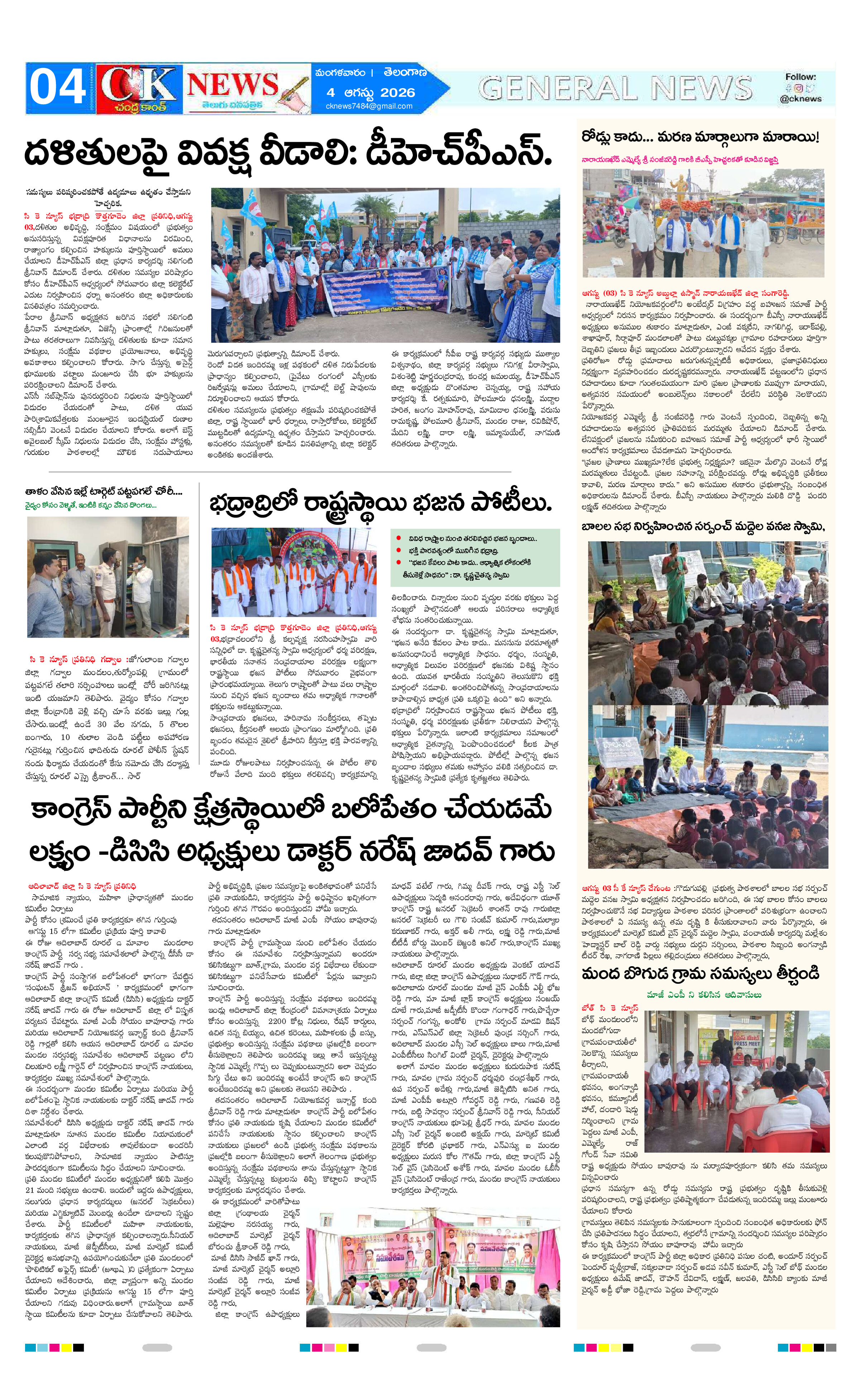 Page 4 thumbnail