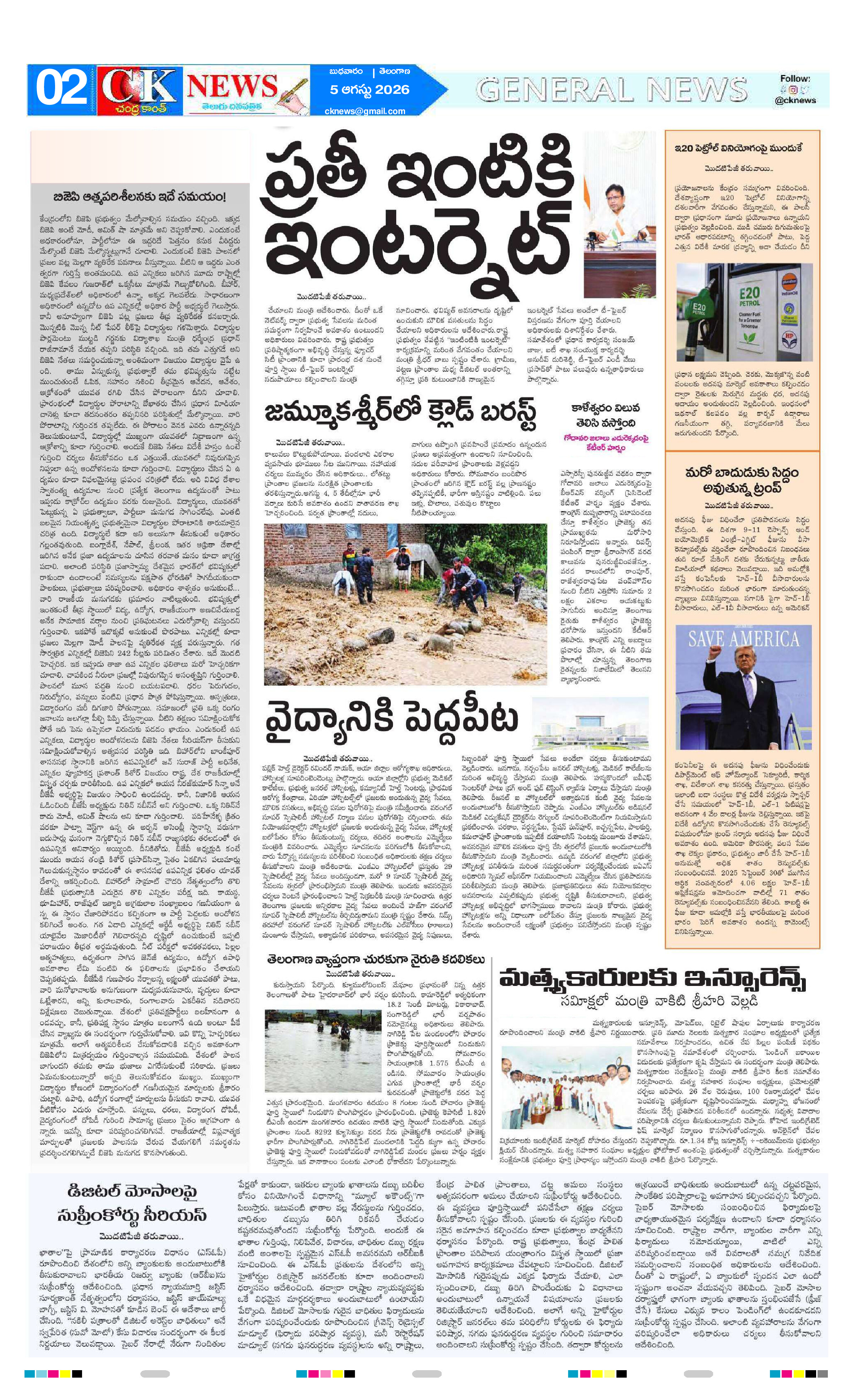 Page 2 thumbnail