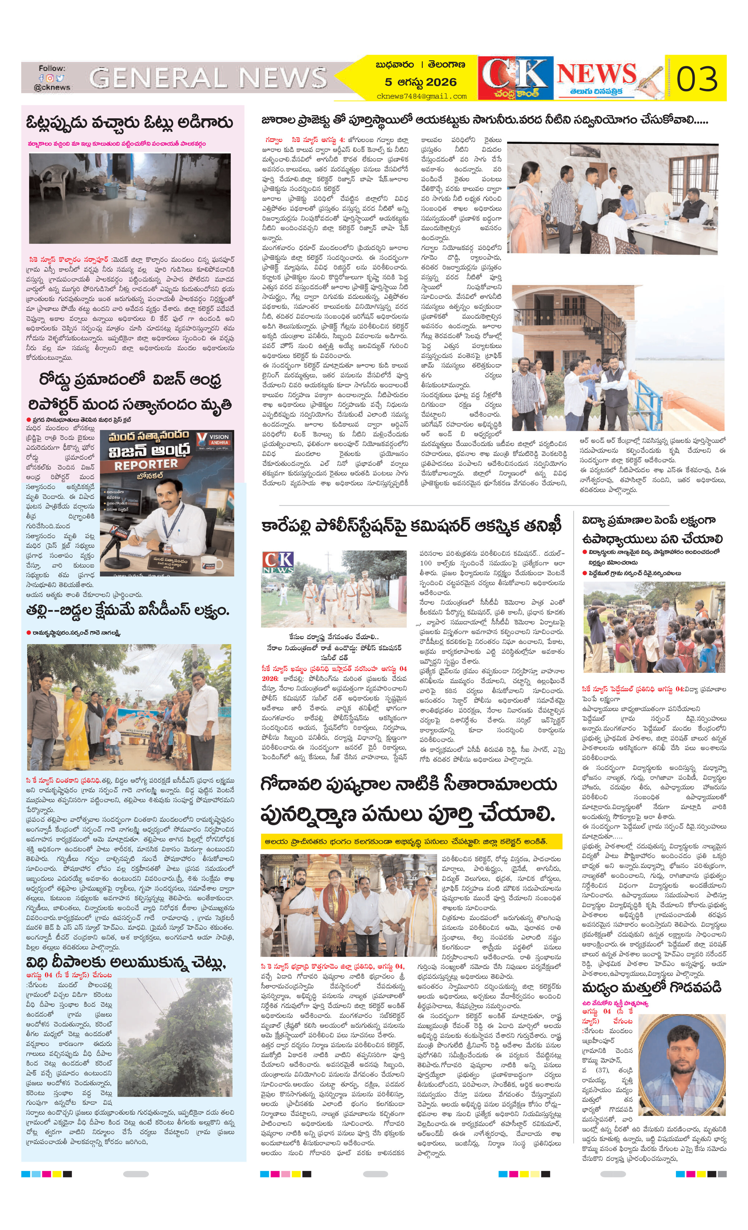 Page 3 thumbnail