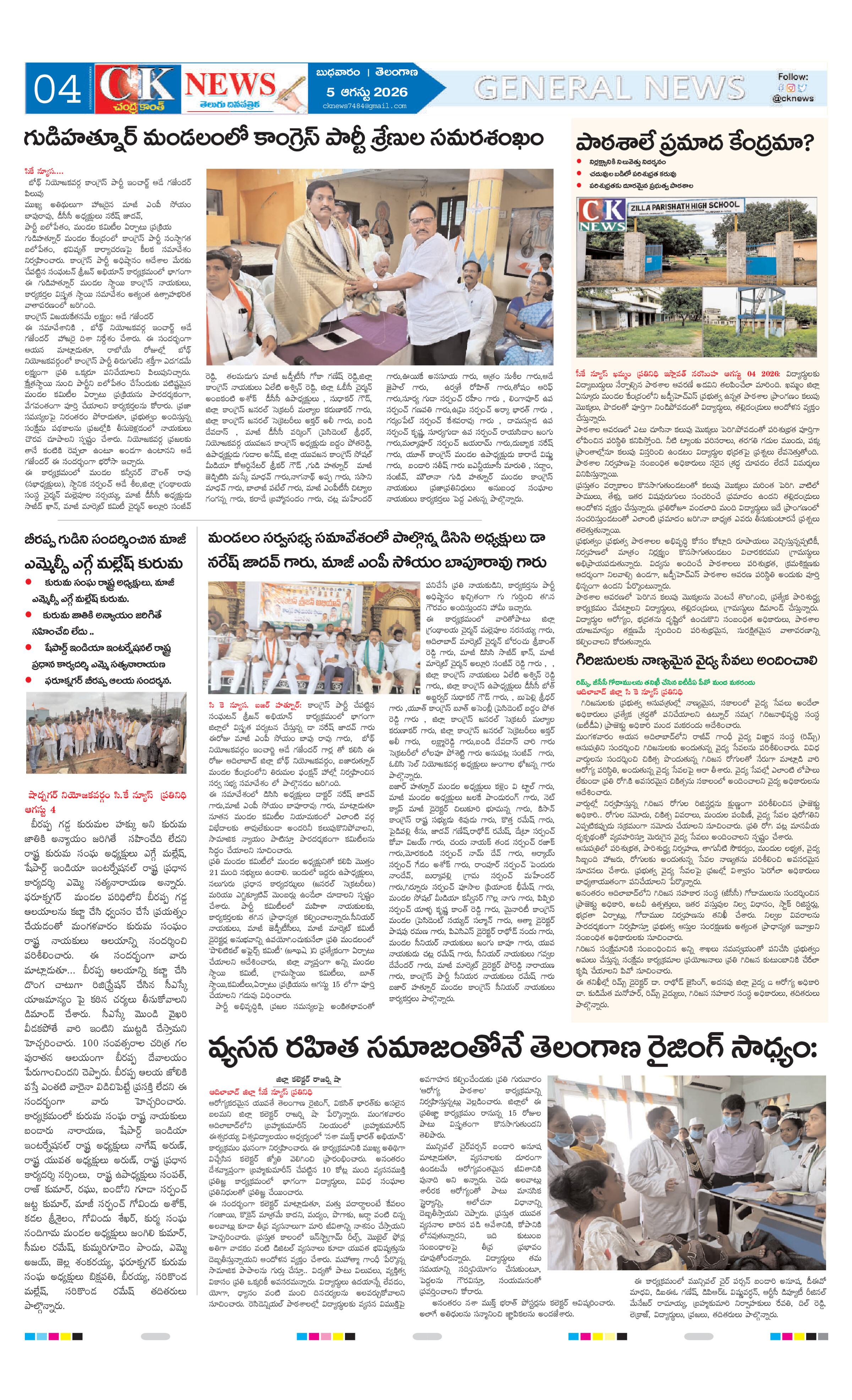 Page 4 thumbnail