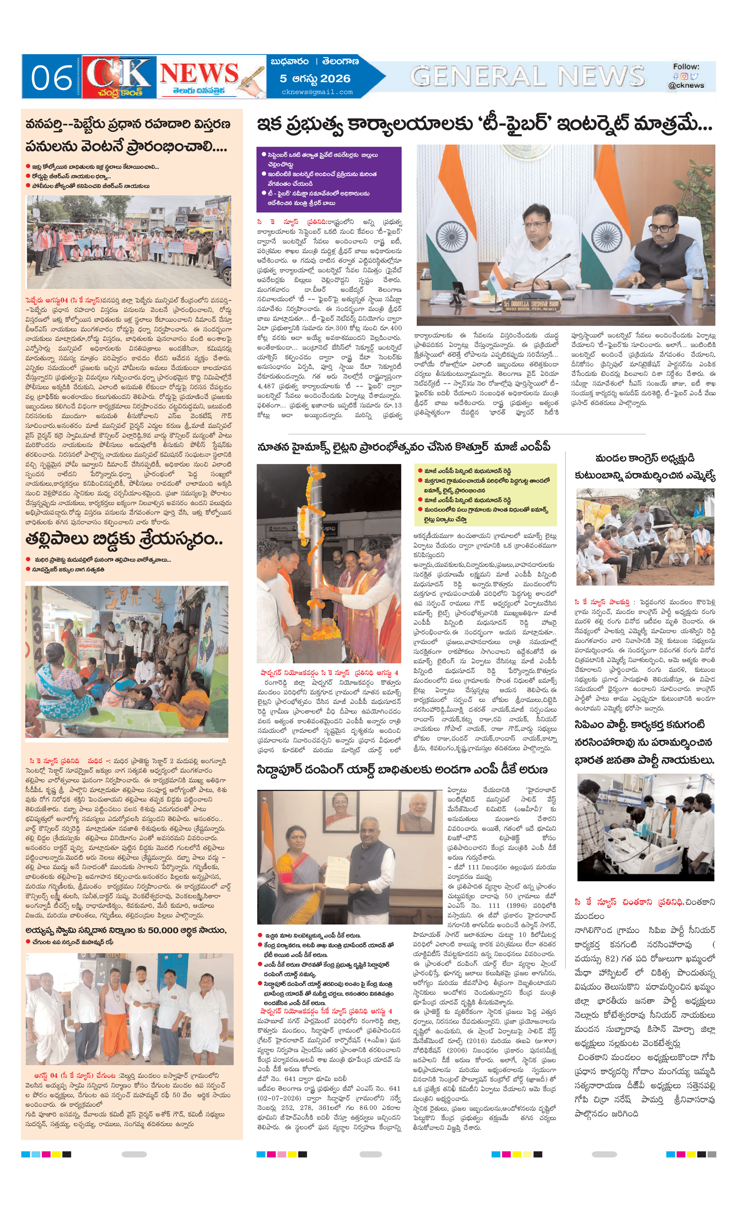 Page 6 thumbnail