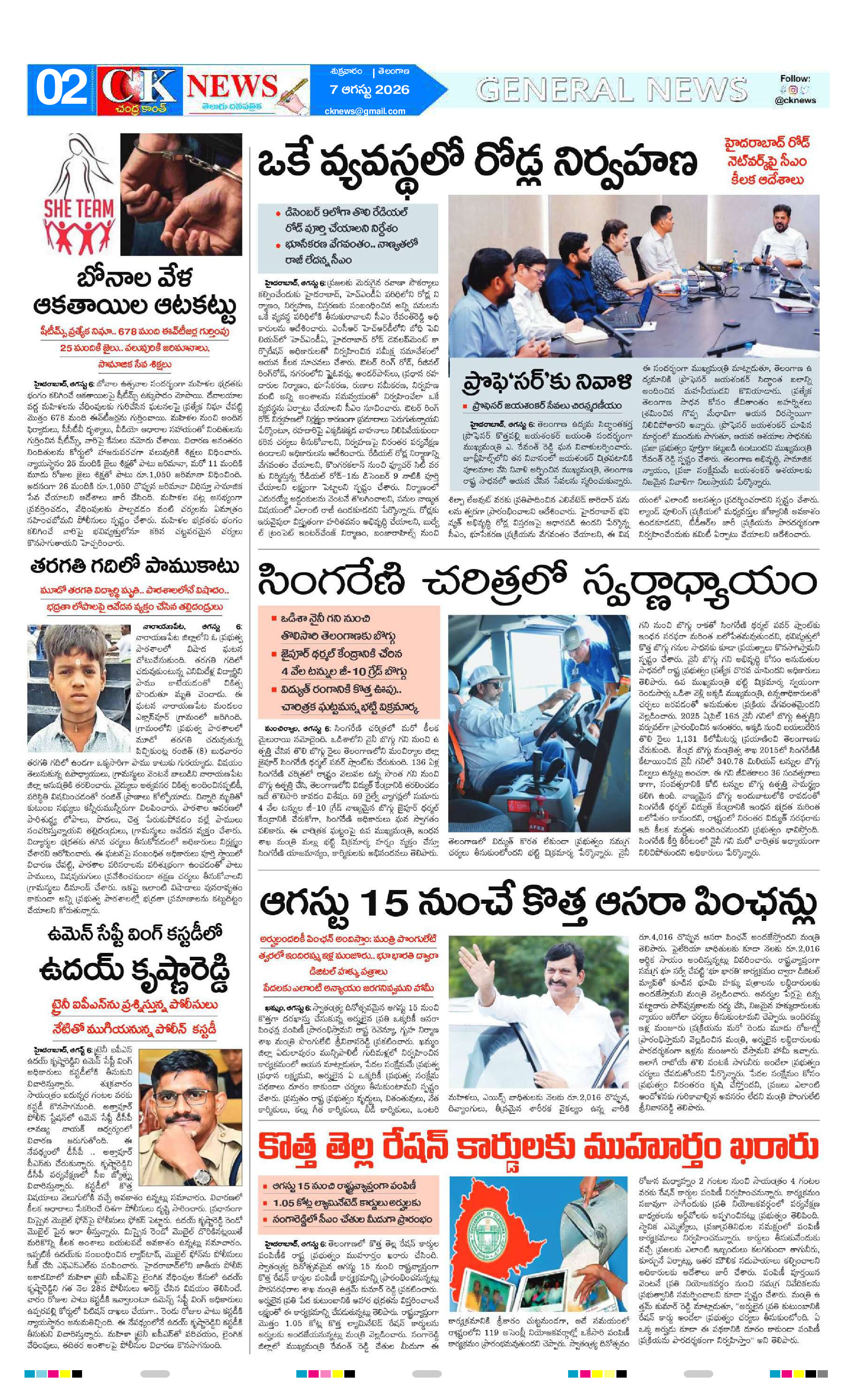 Page 2 thumbnail