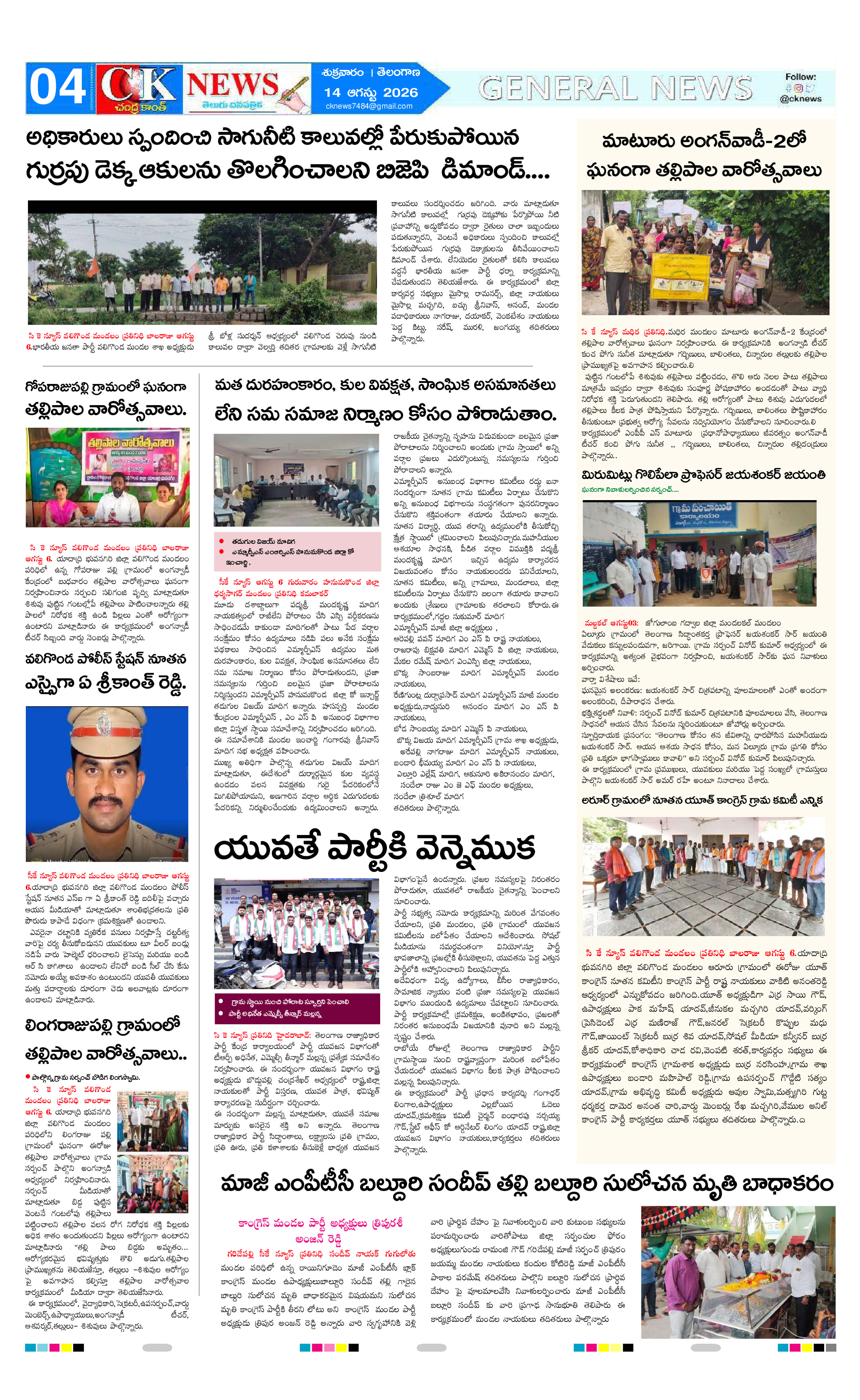 Page 4 thumbnail