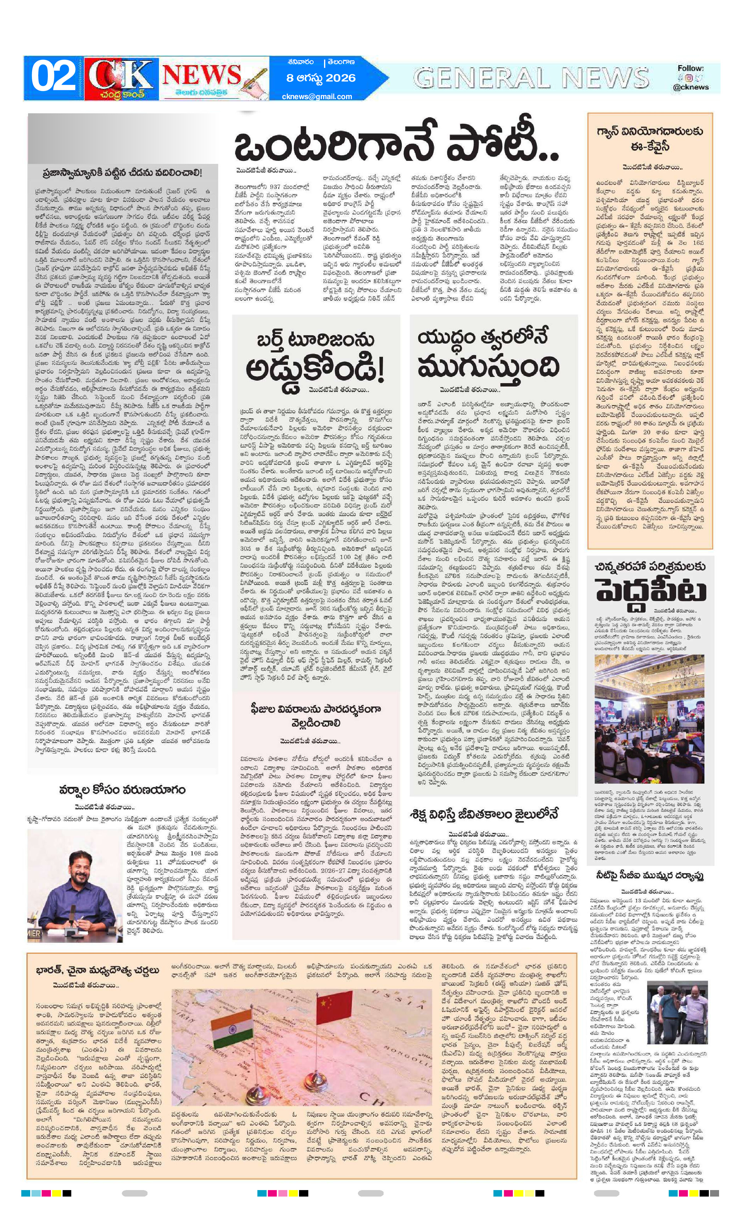 Page 2 thumbnail