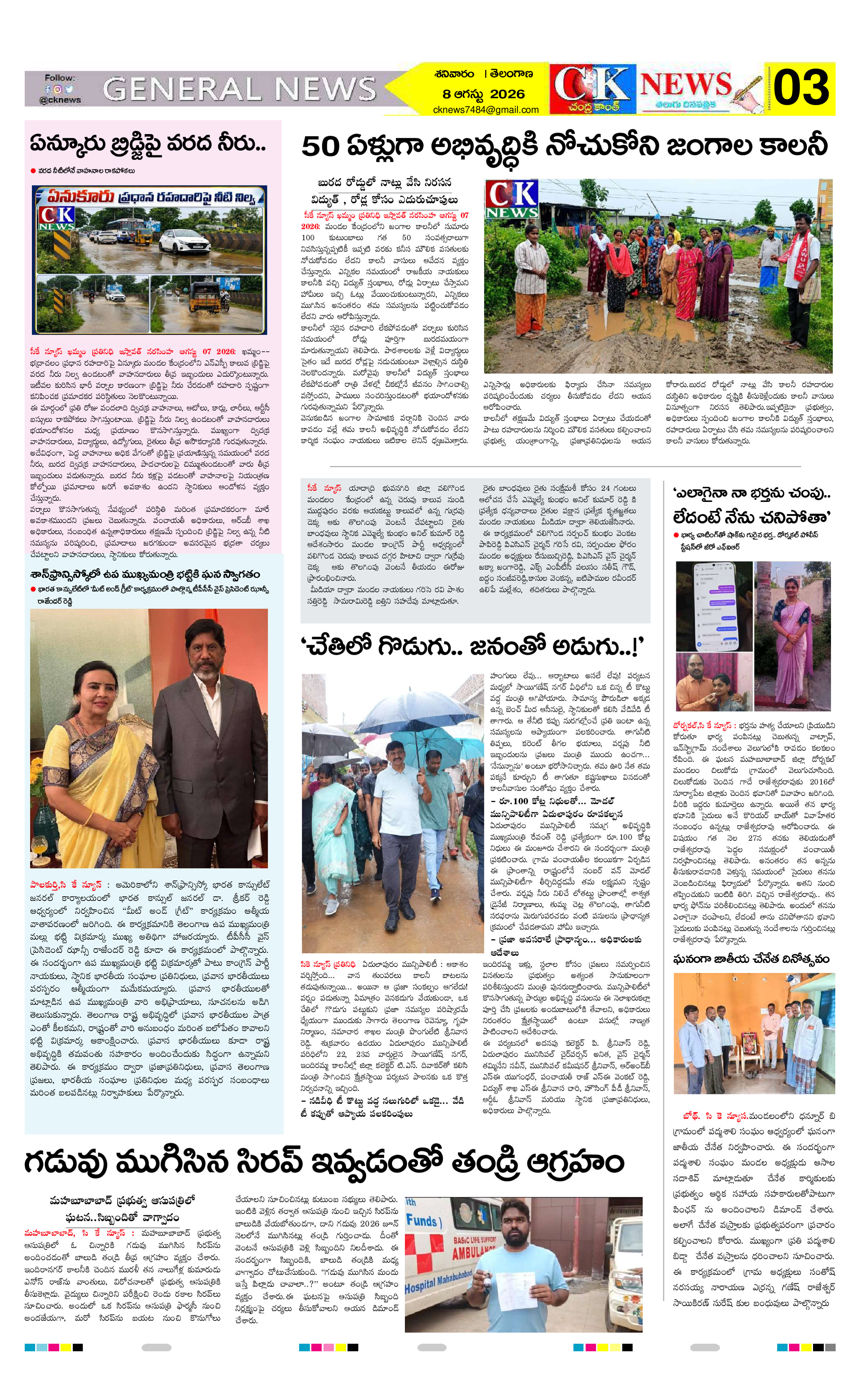 Page 3 thumbnail