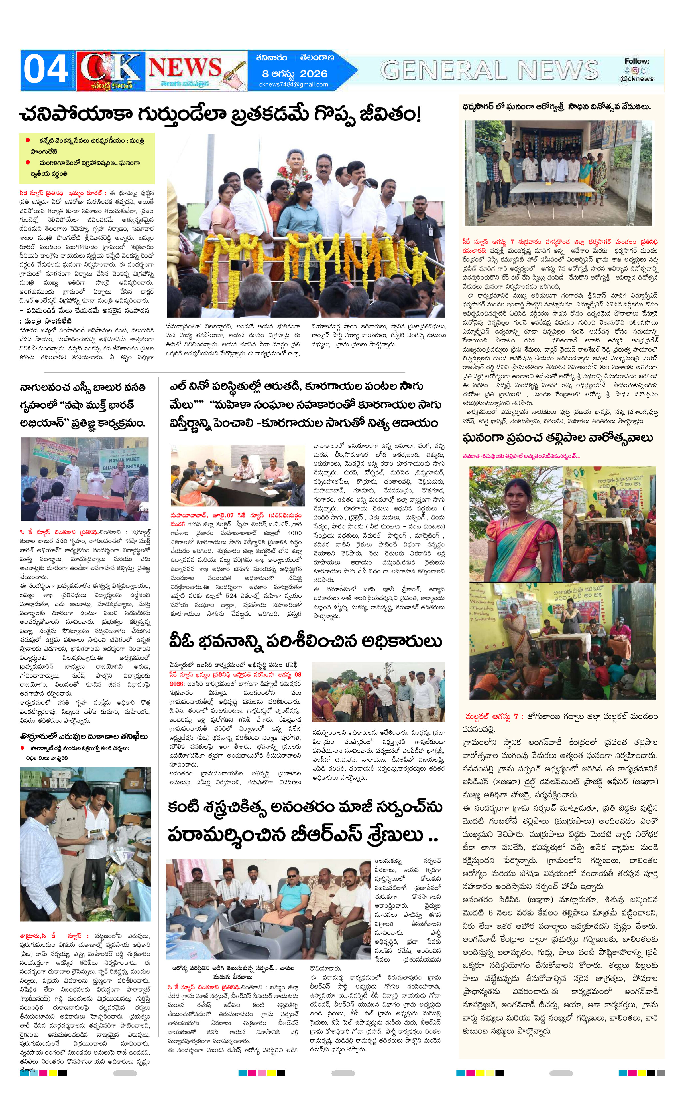 Page 4 thumbnail