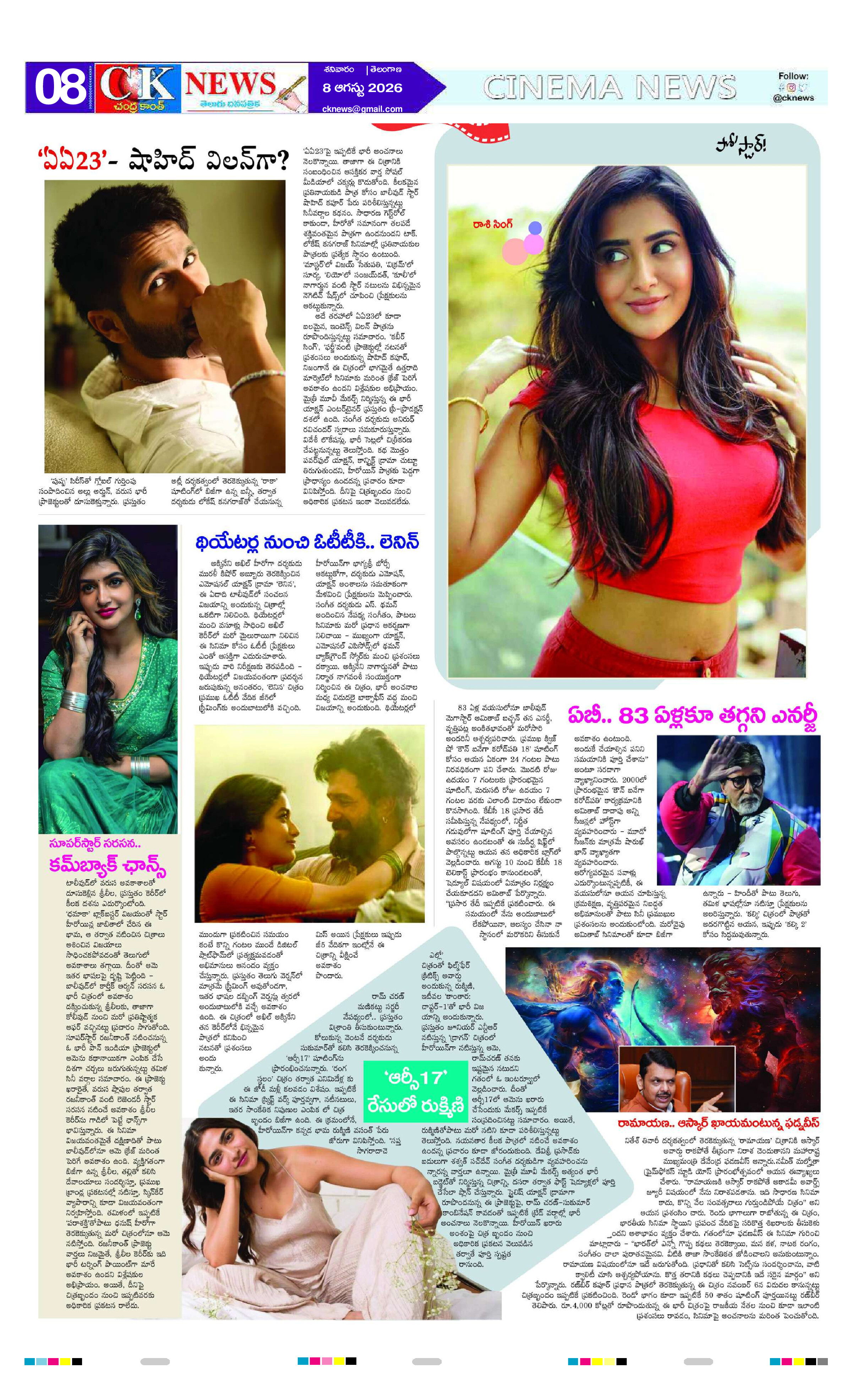 Page 8 thumbnail