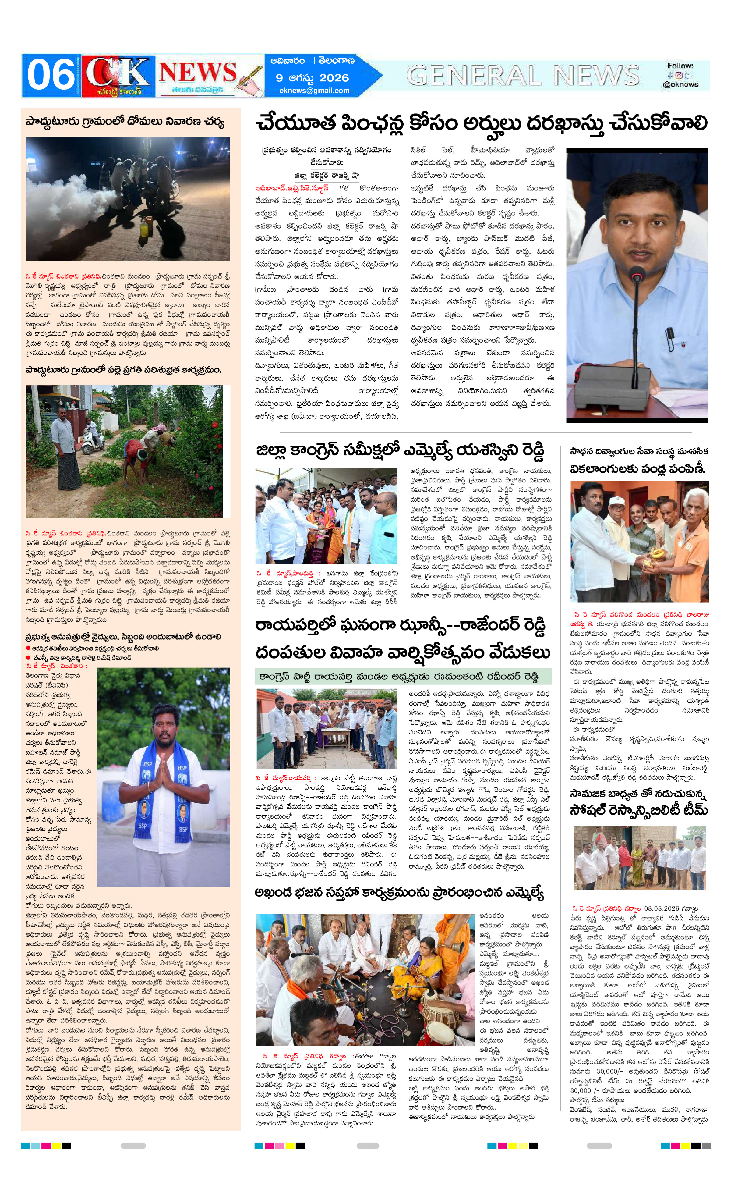 Page 6 thumbnail