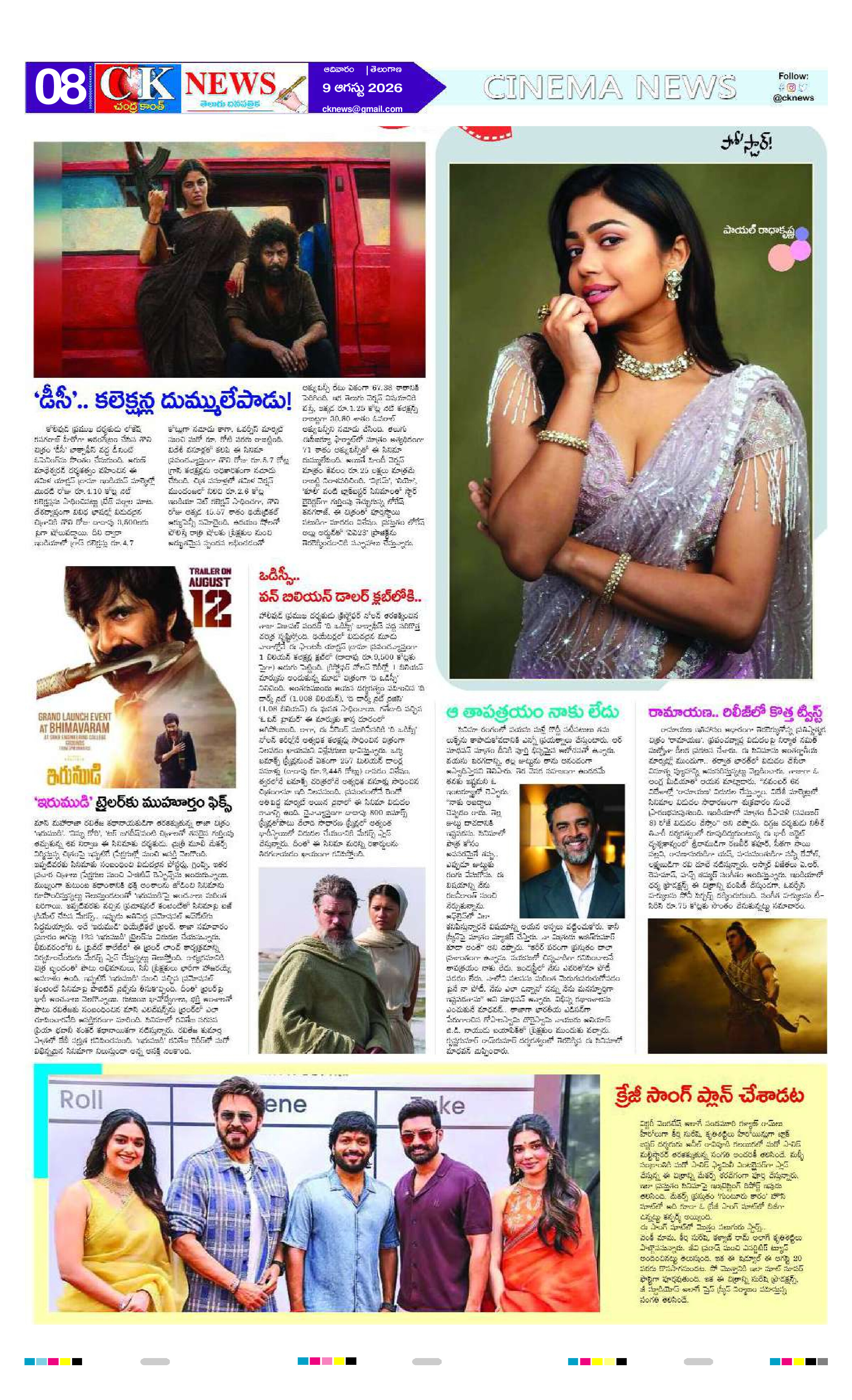 Page 8 thumbnail
