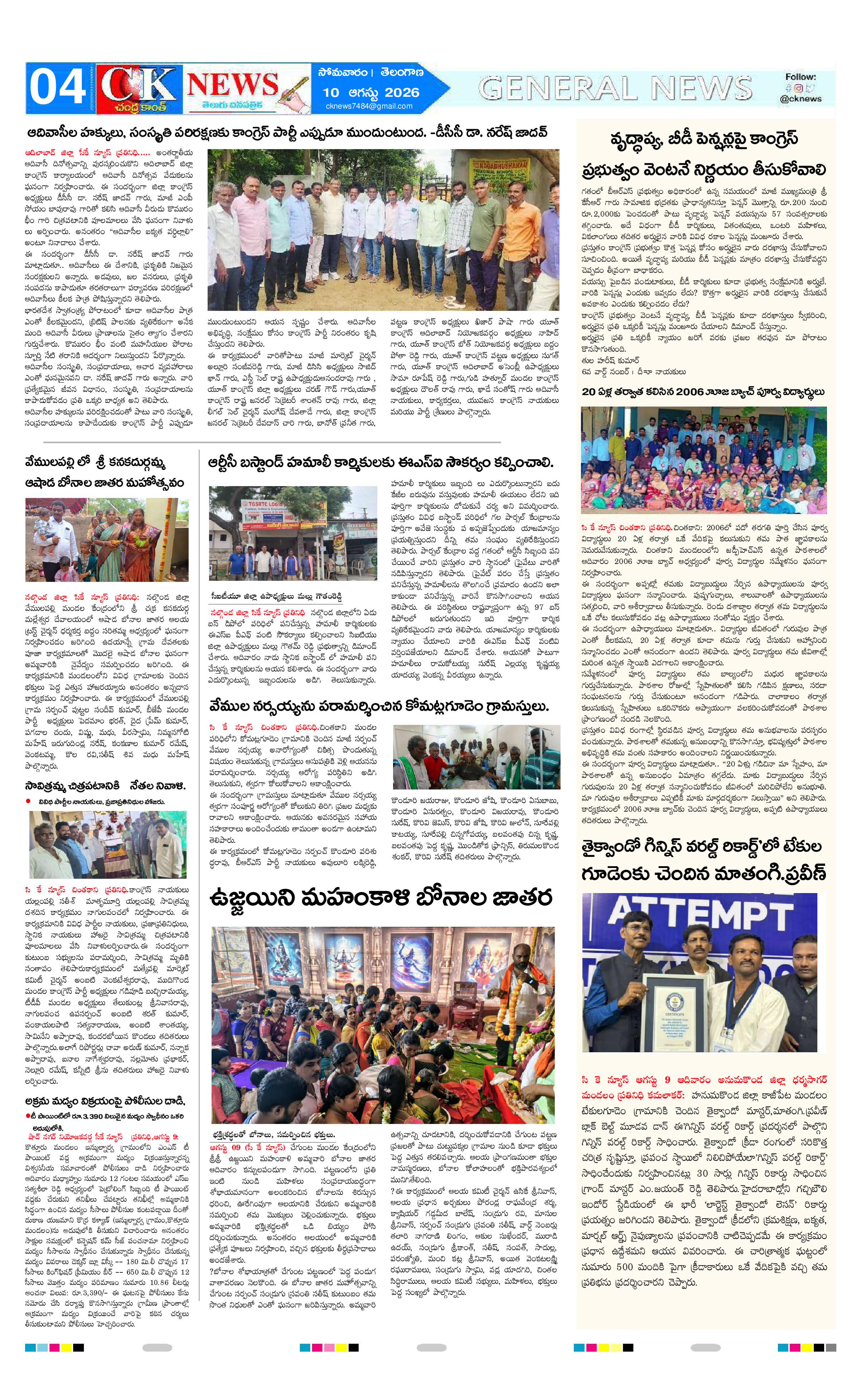 Page 4 thumbnail