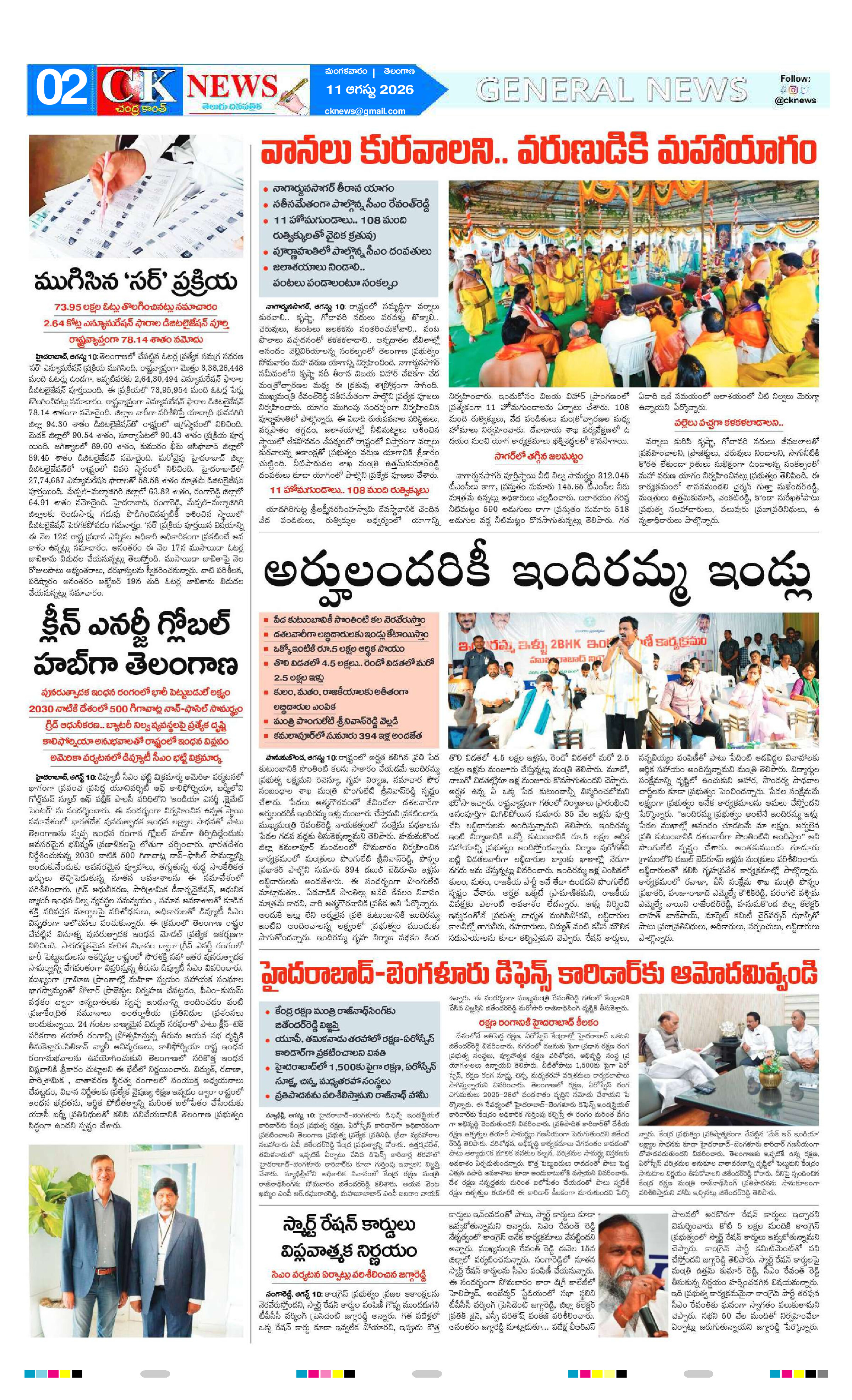 Page 2 thumbnail