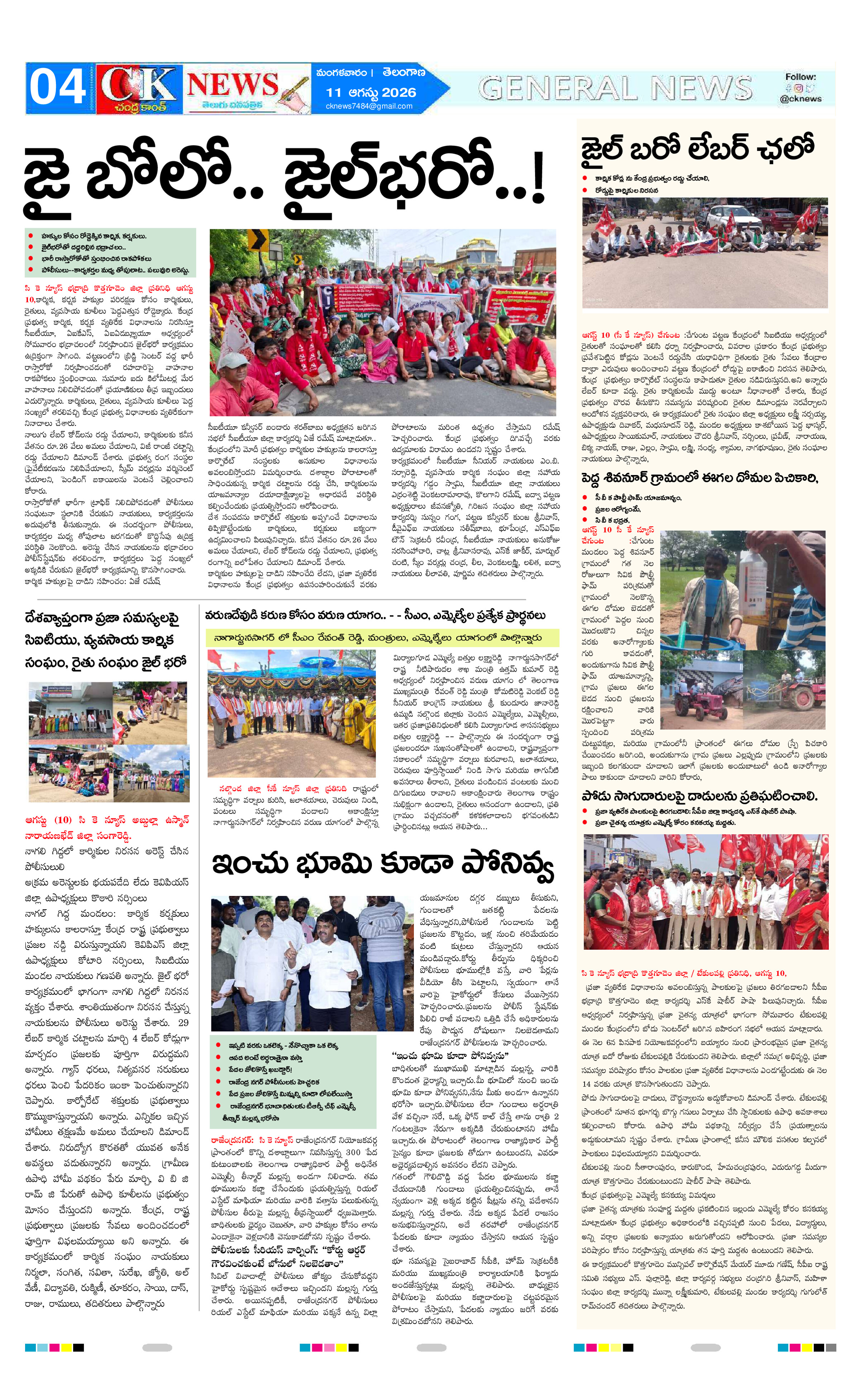 Page 4 thumbnail