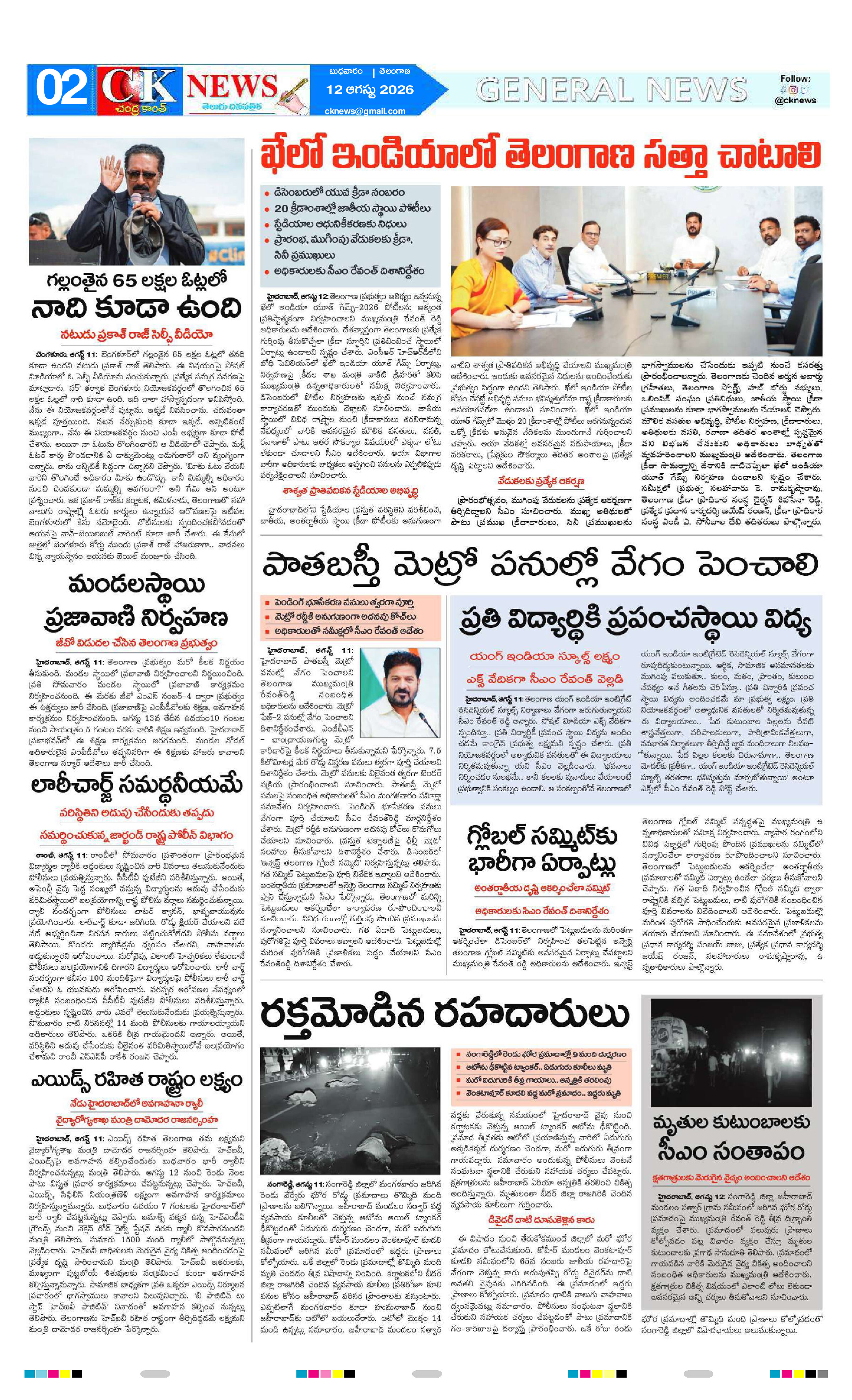 Page 2 thumbnail