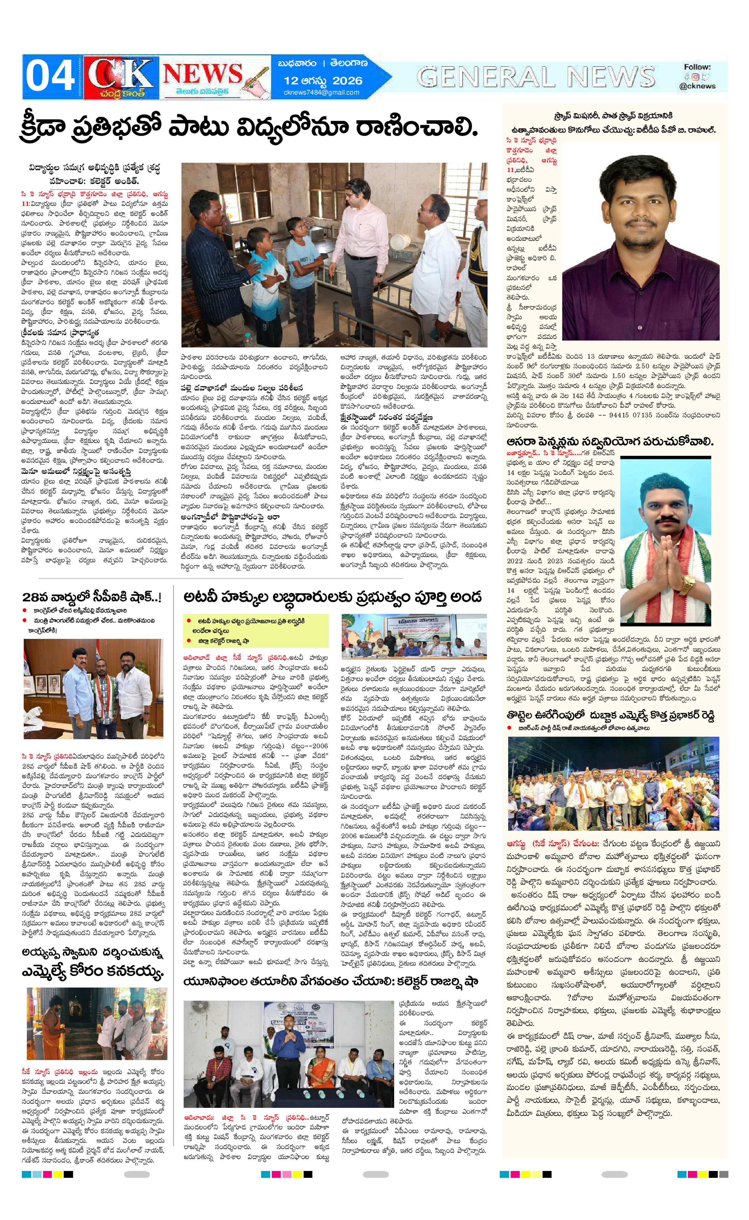Page 4 thumbnail