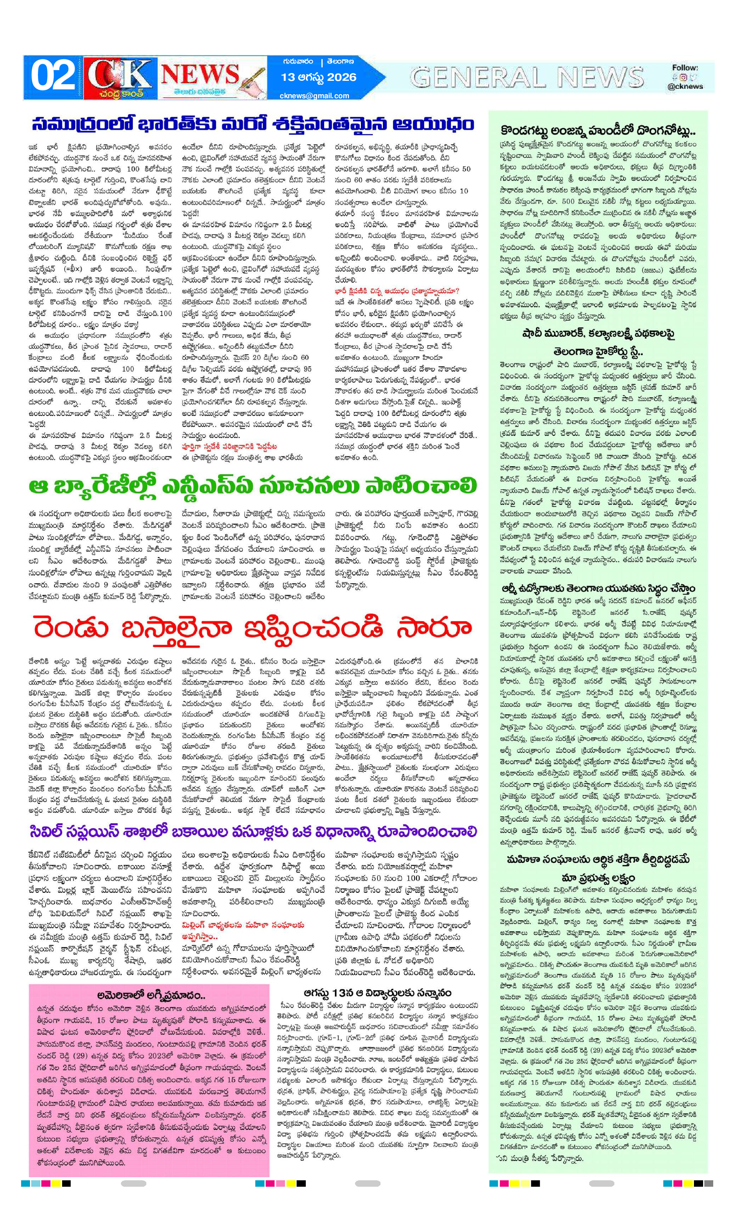 Page 2 thumbnail